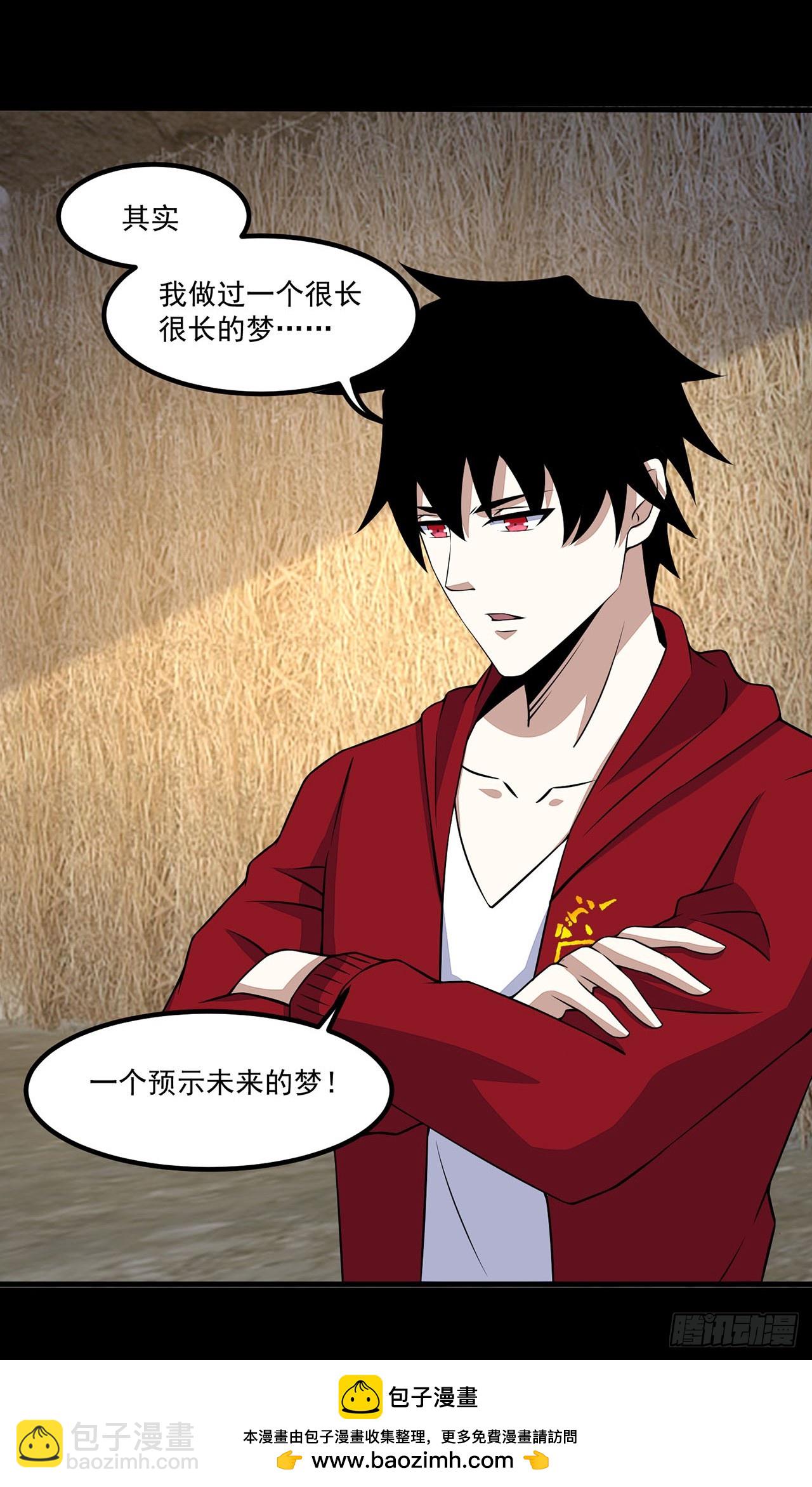 第89话-第89话