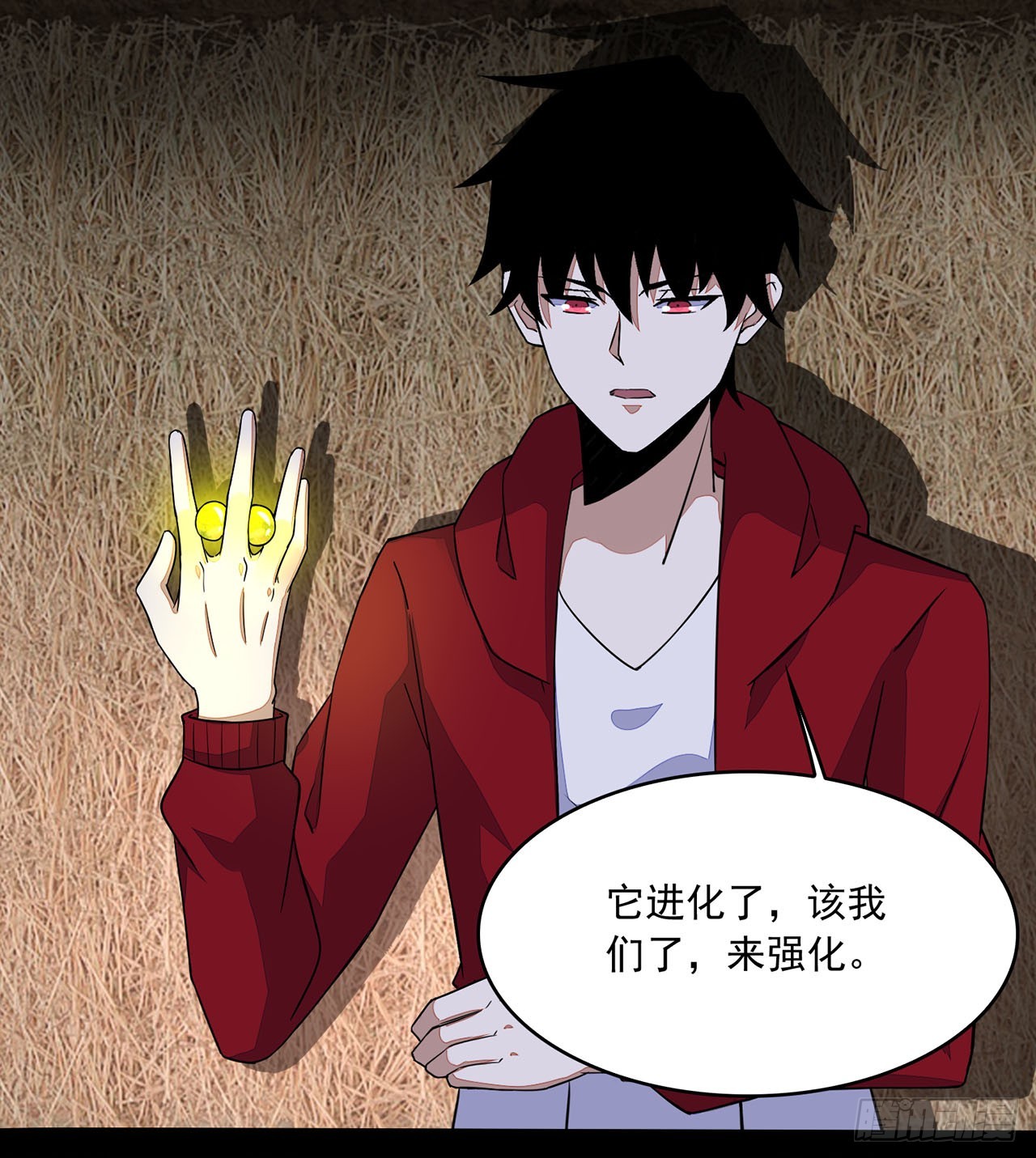 第91话-第91话