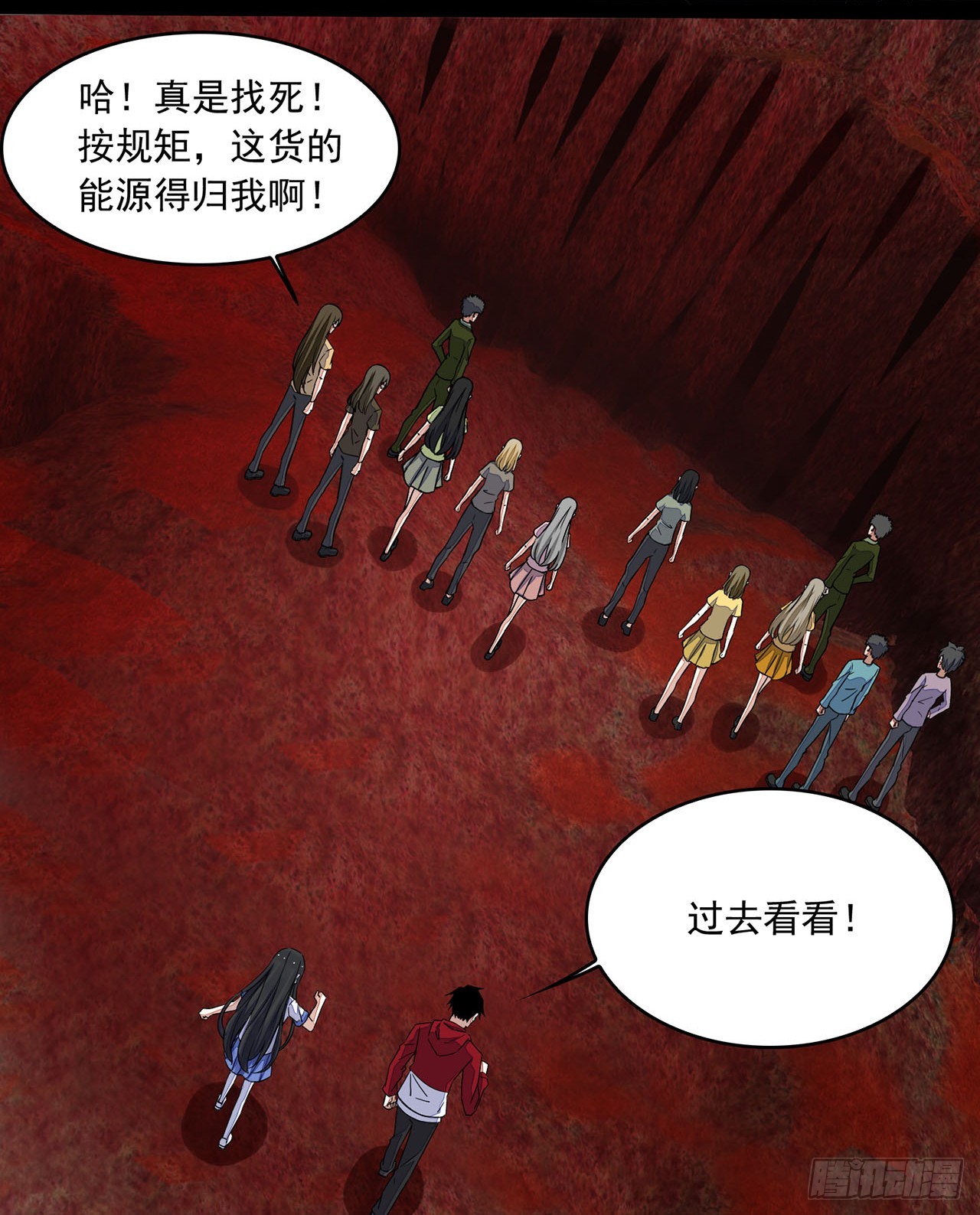 第91话-第91话
