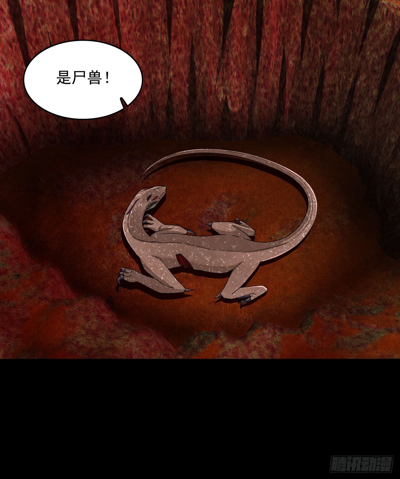 第91话-第91话