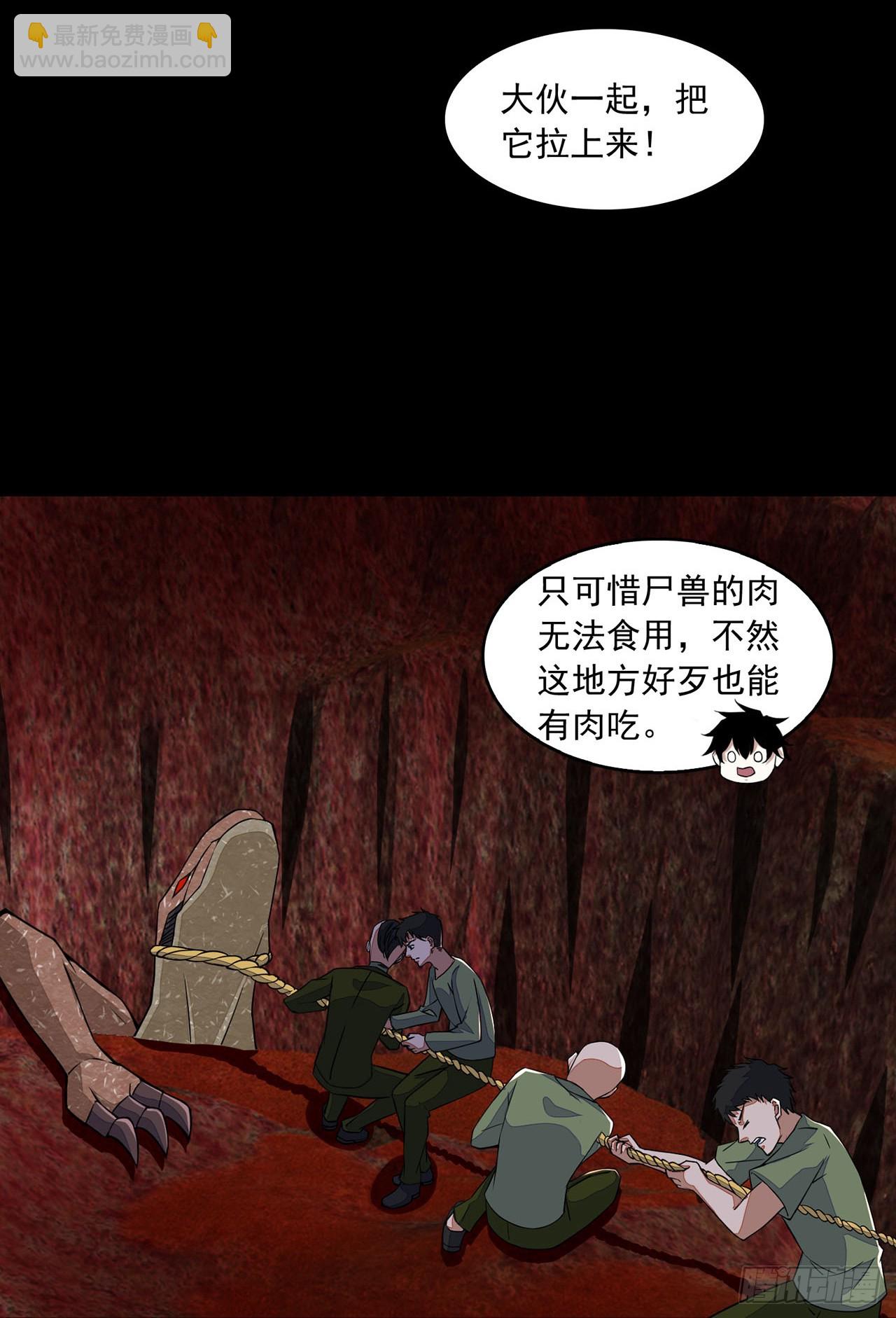 第91话-第91话