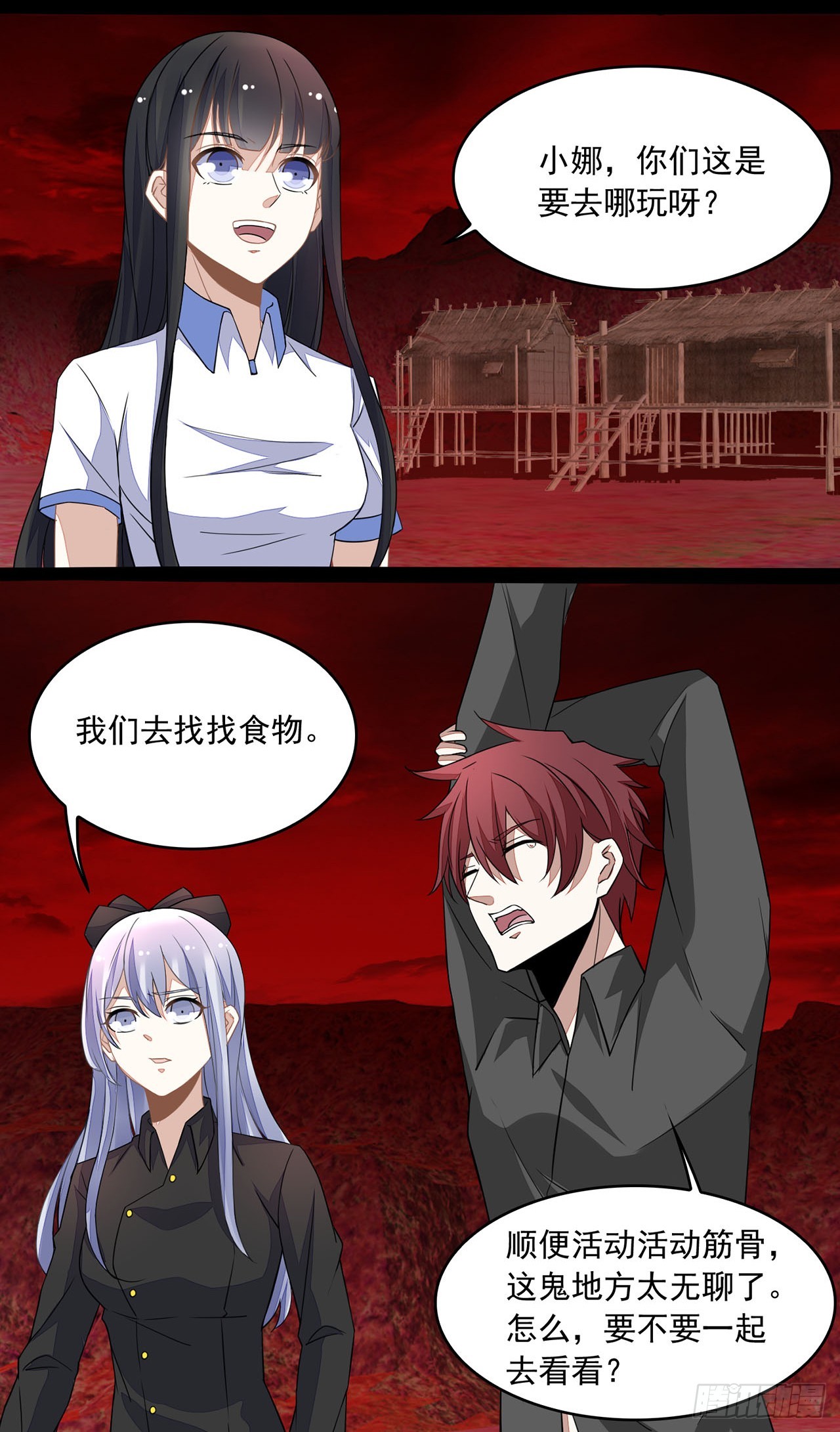 第91话-第91话