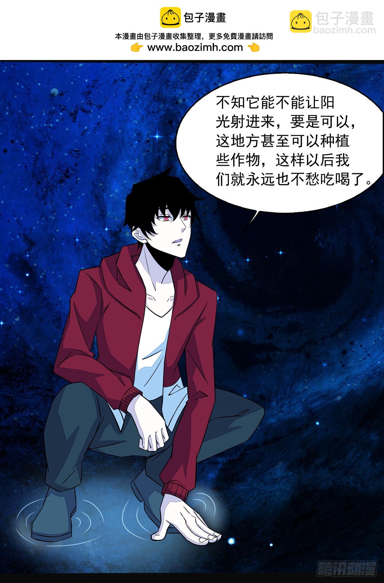 第91话-第91话