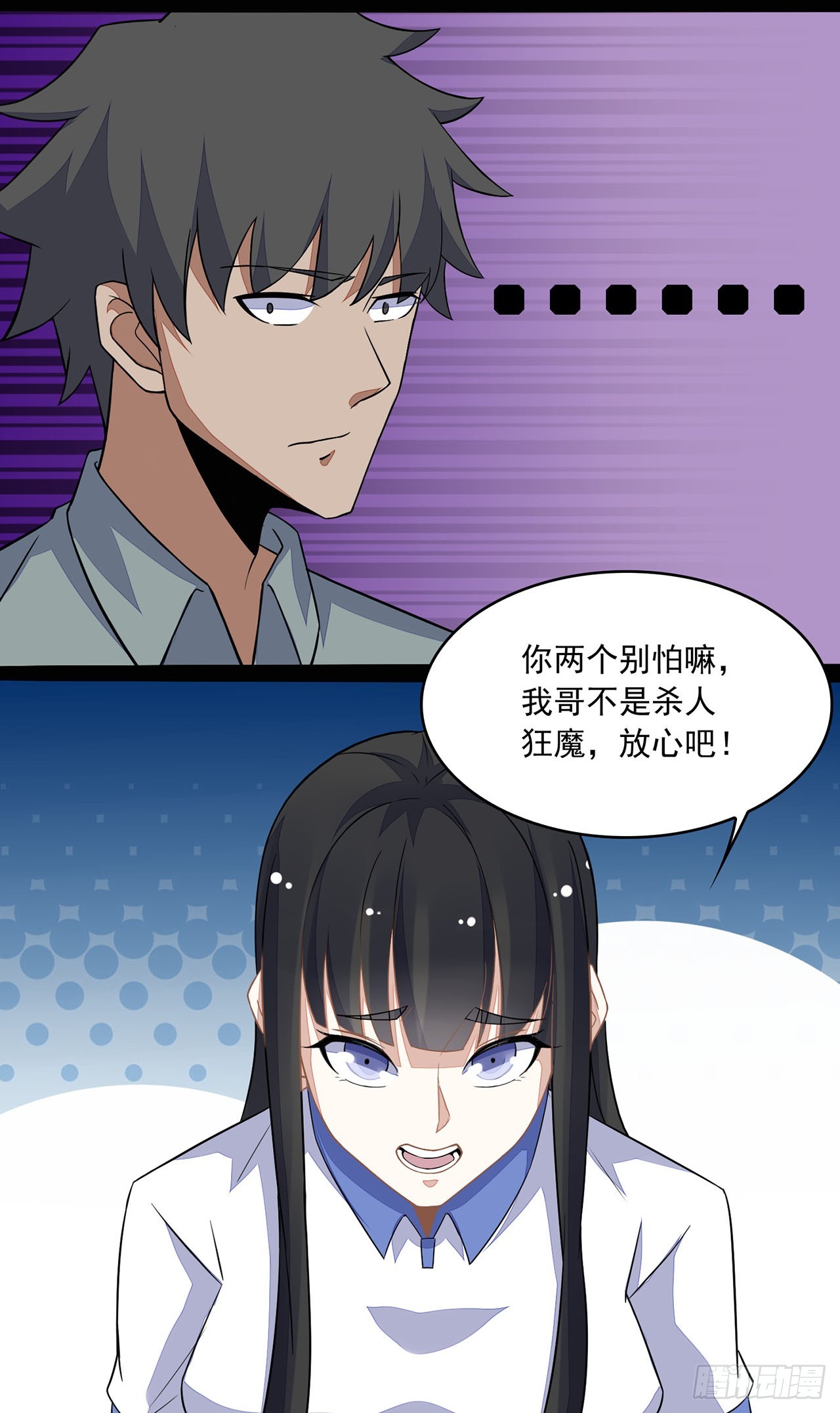 第91话-第91话