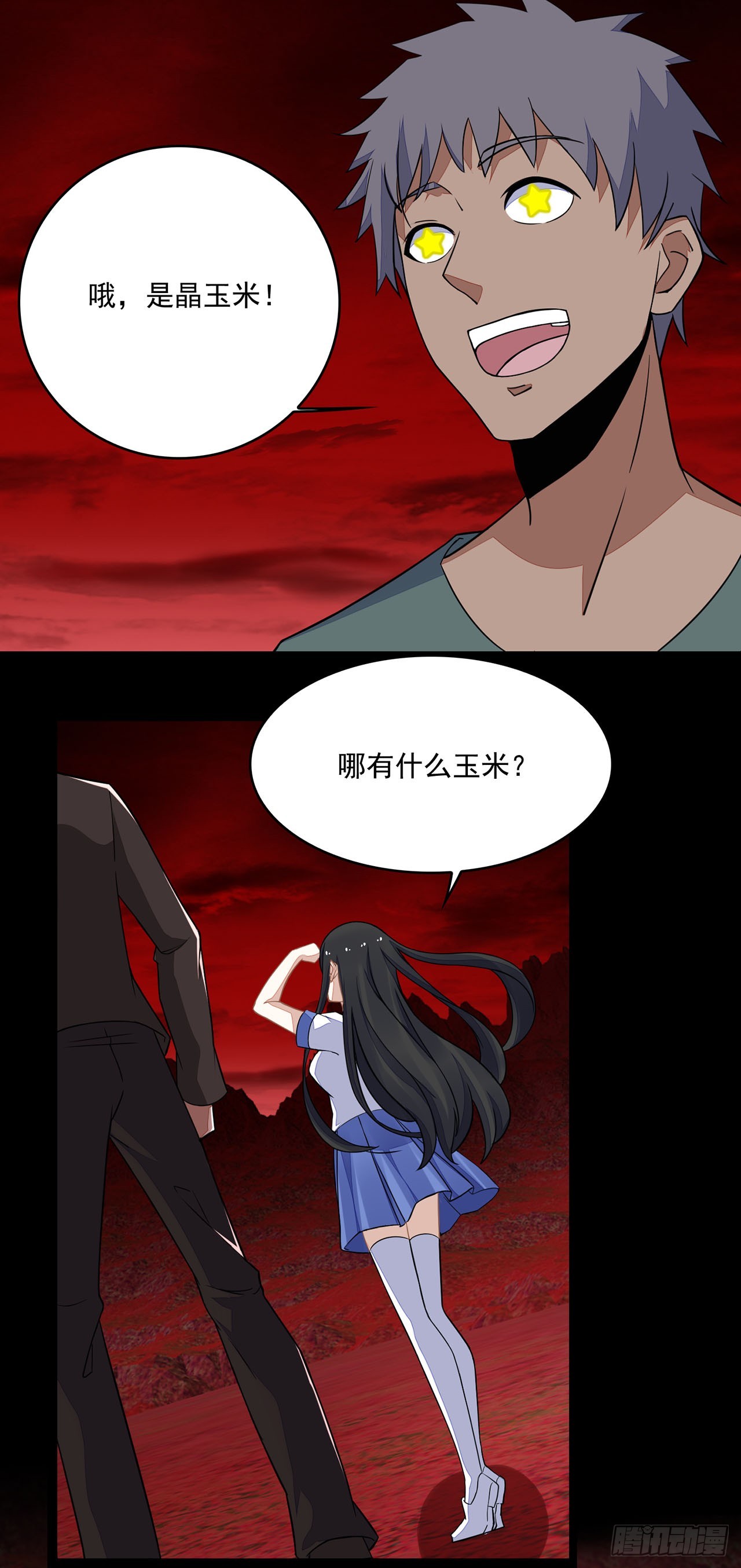 第91话-第91话