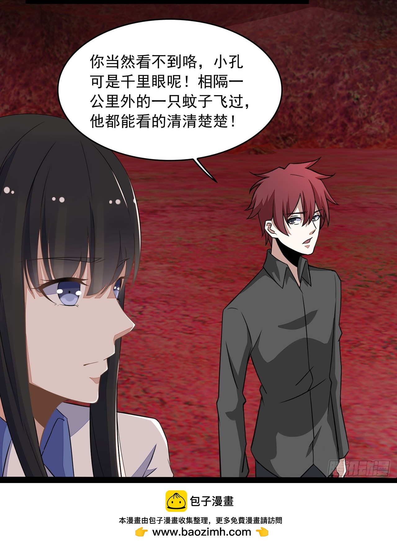 第91话-第91话