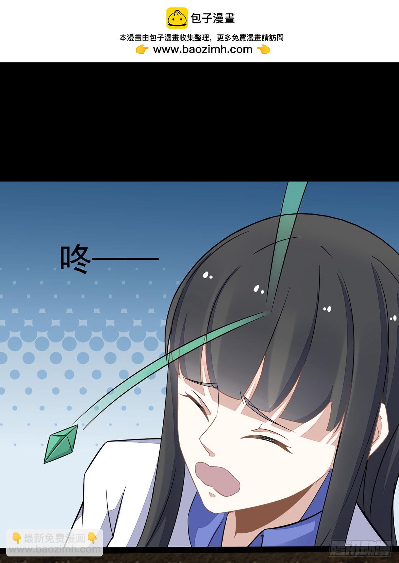 第91话-第91话