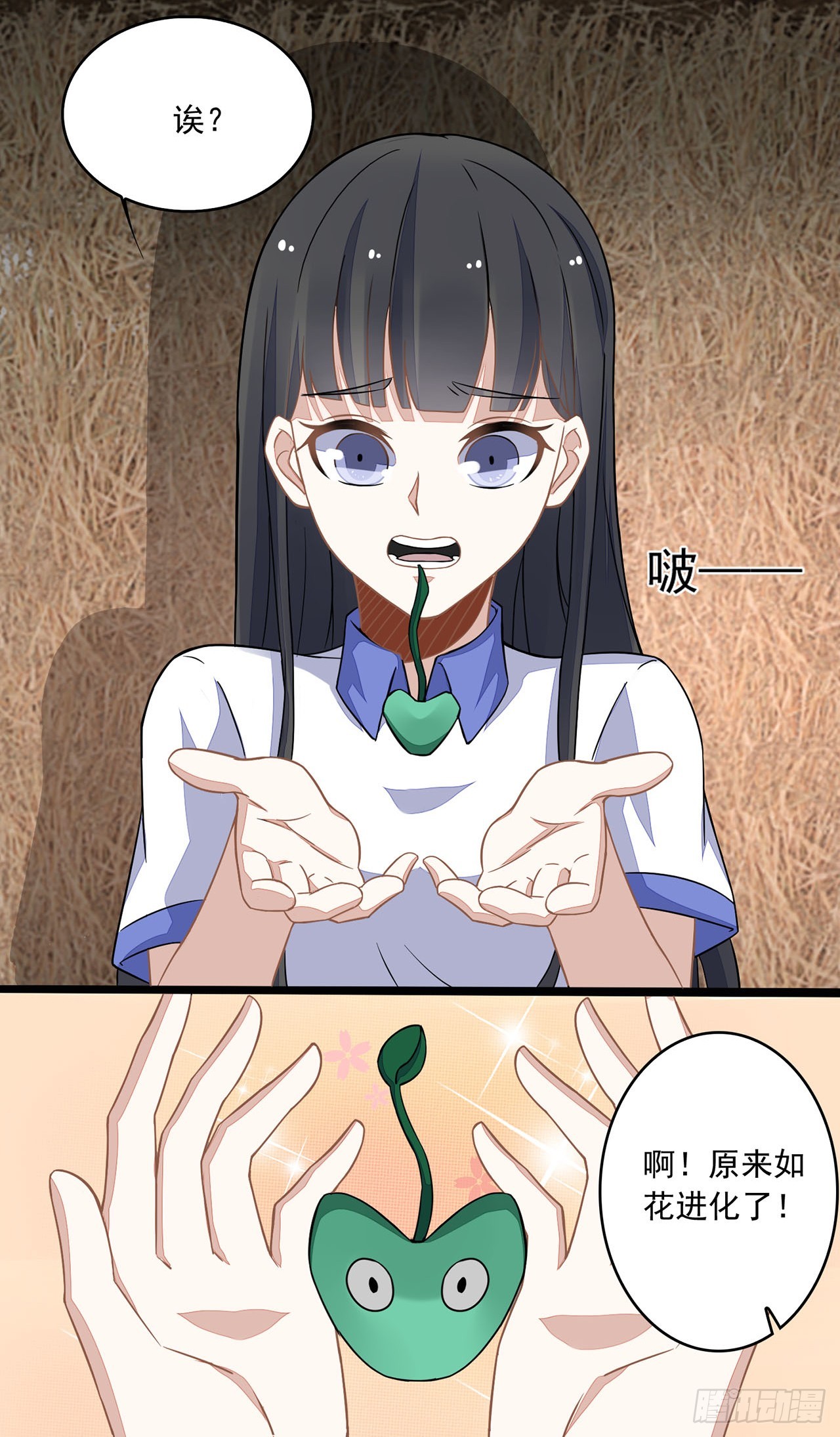 第91话-第91话