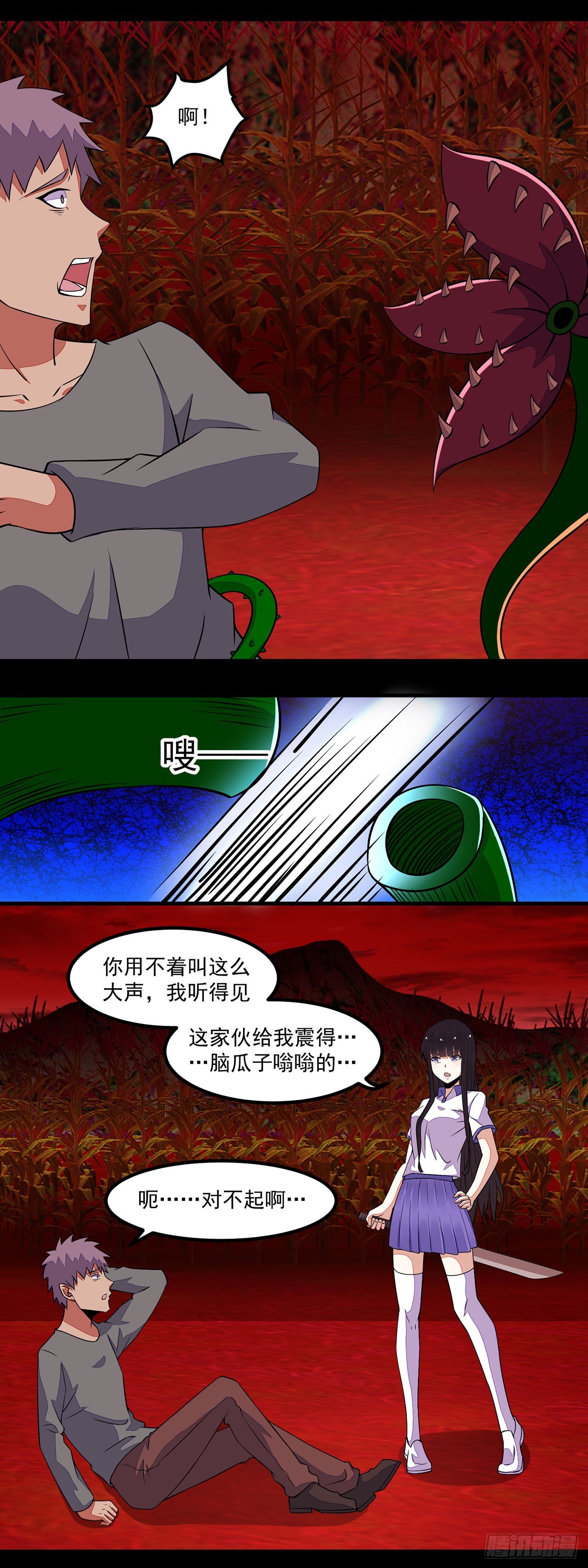 第93话-第93话