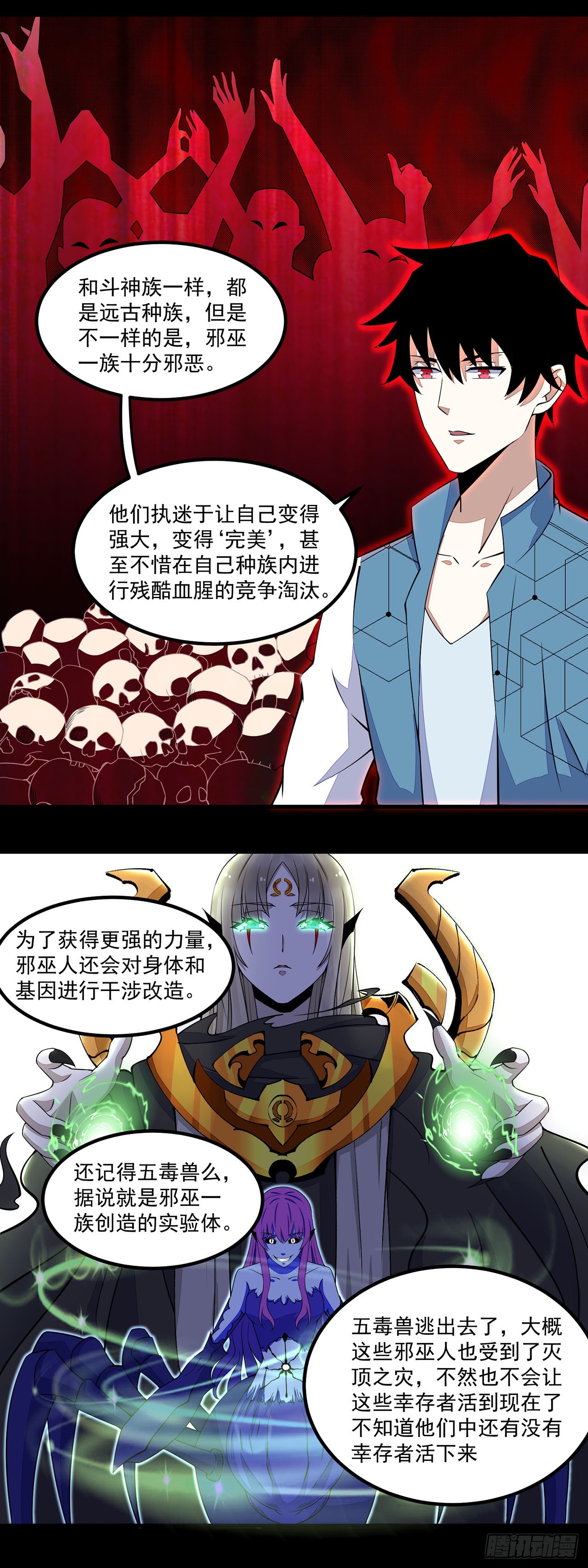 第93话-第93话