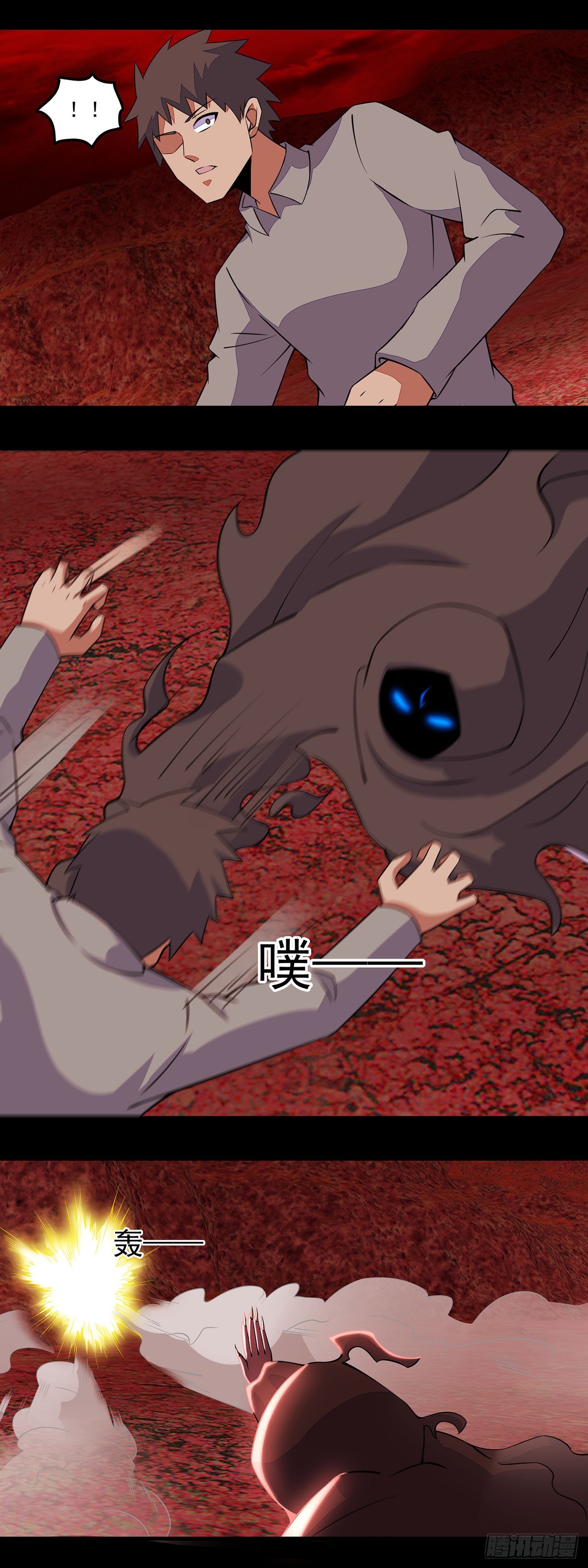第93话-第93话