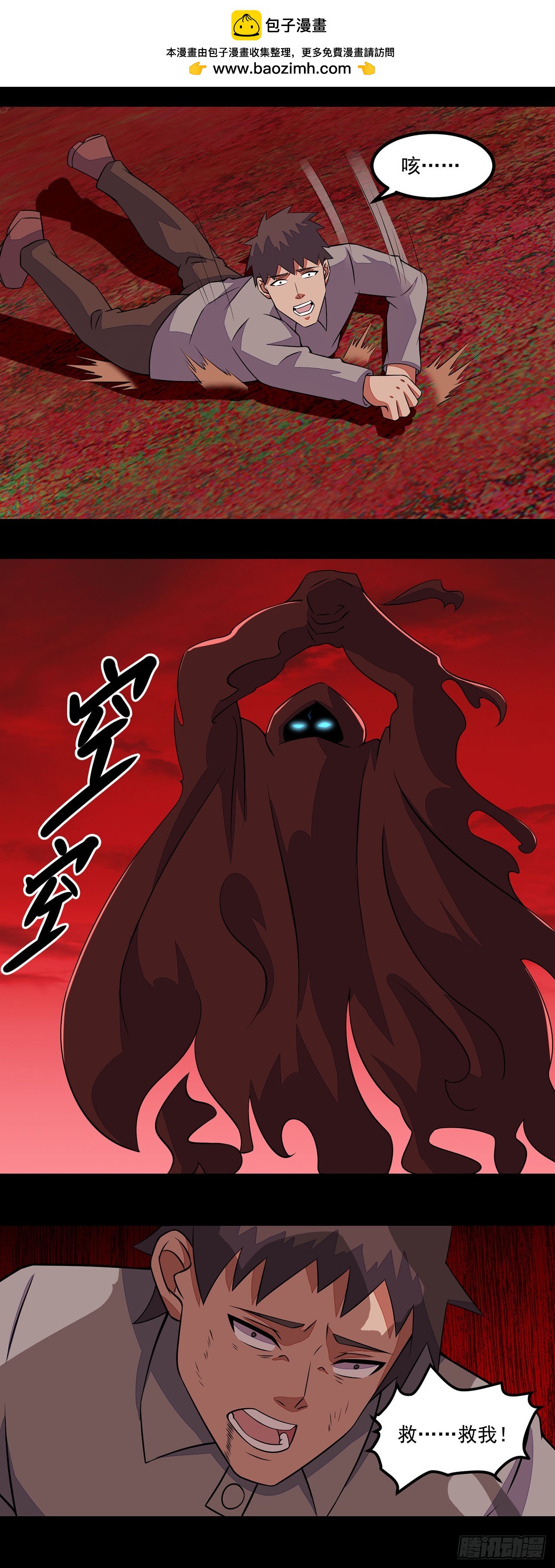 第93话-第93话
