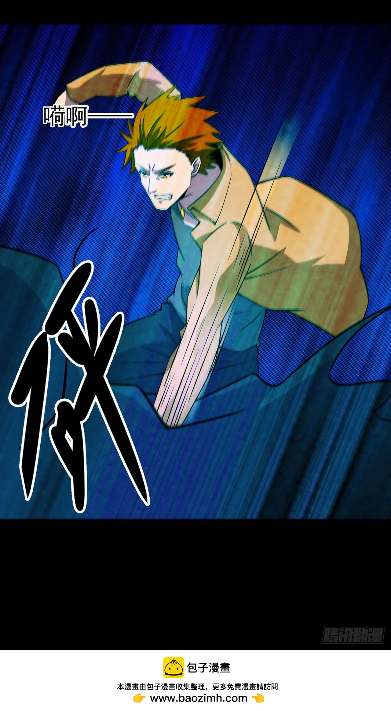 第93话-第93话