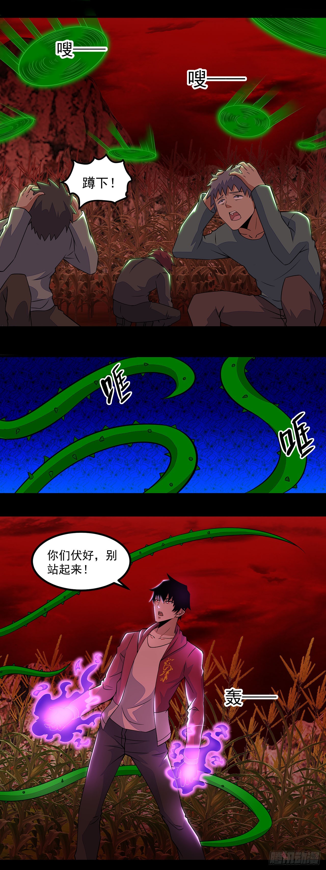 第93话-第93话
