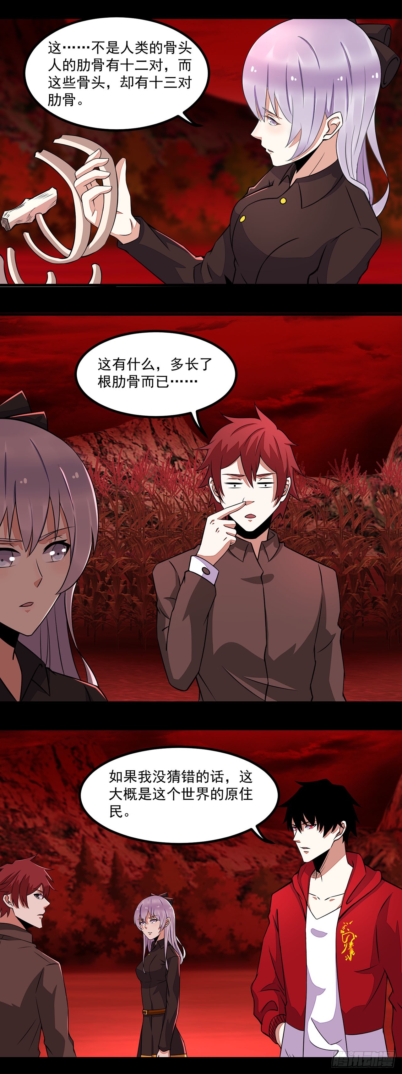 第93话-第93话