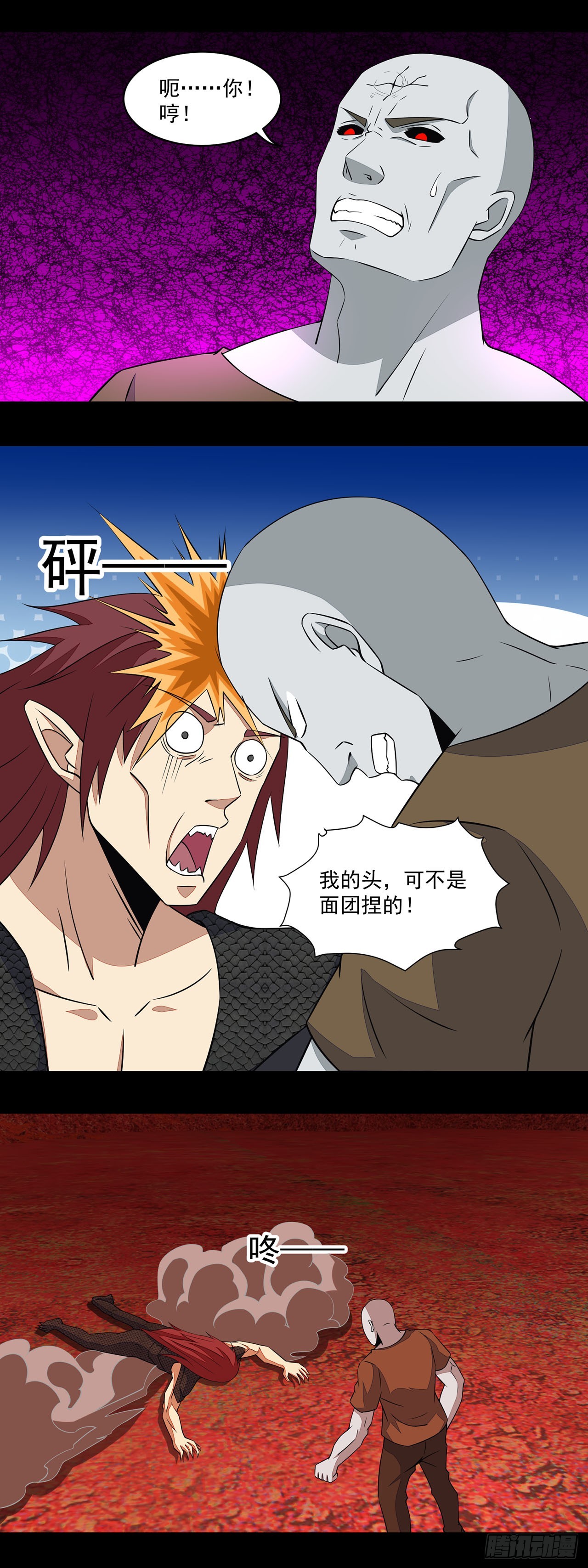 第97话-第97话