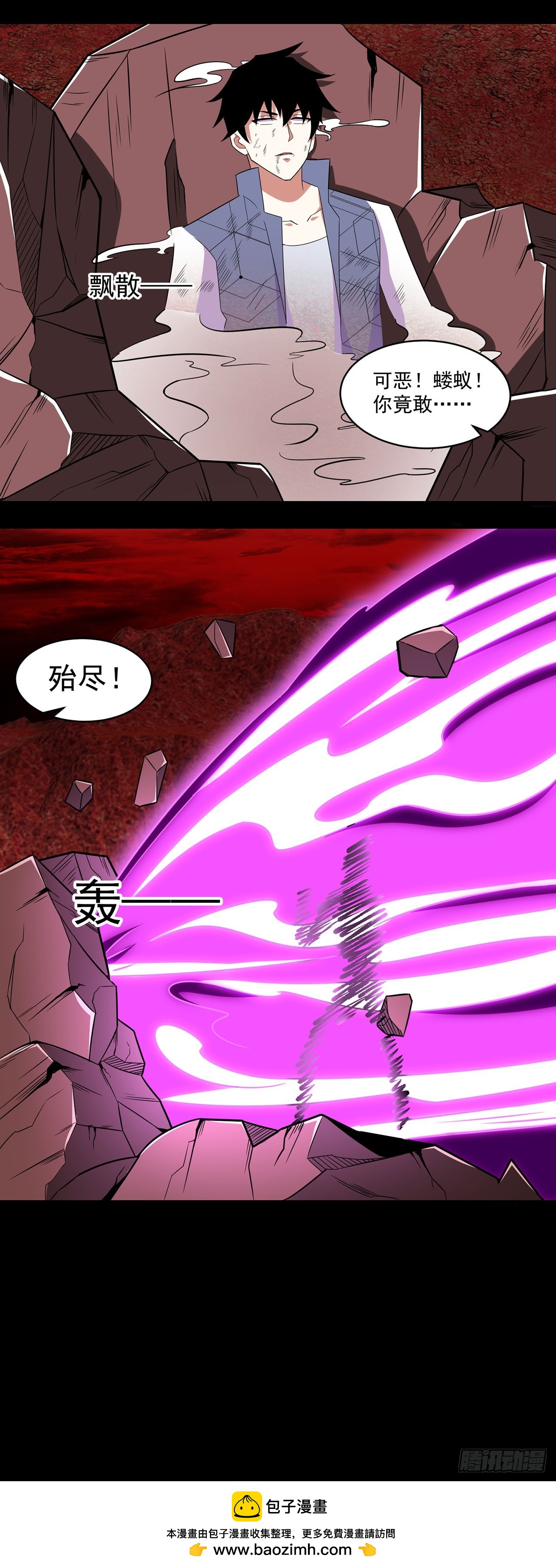第97话-第97话