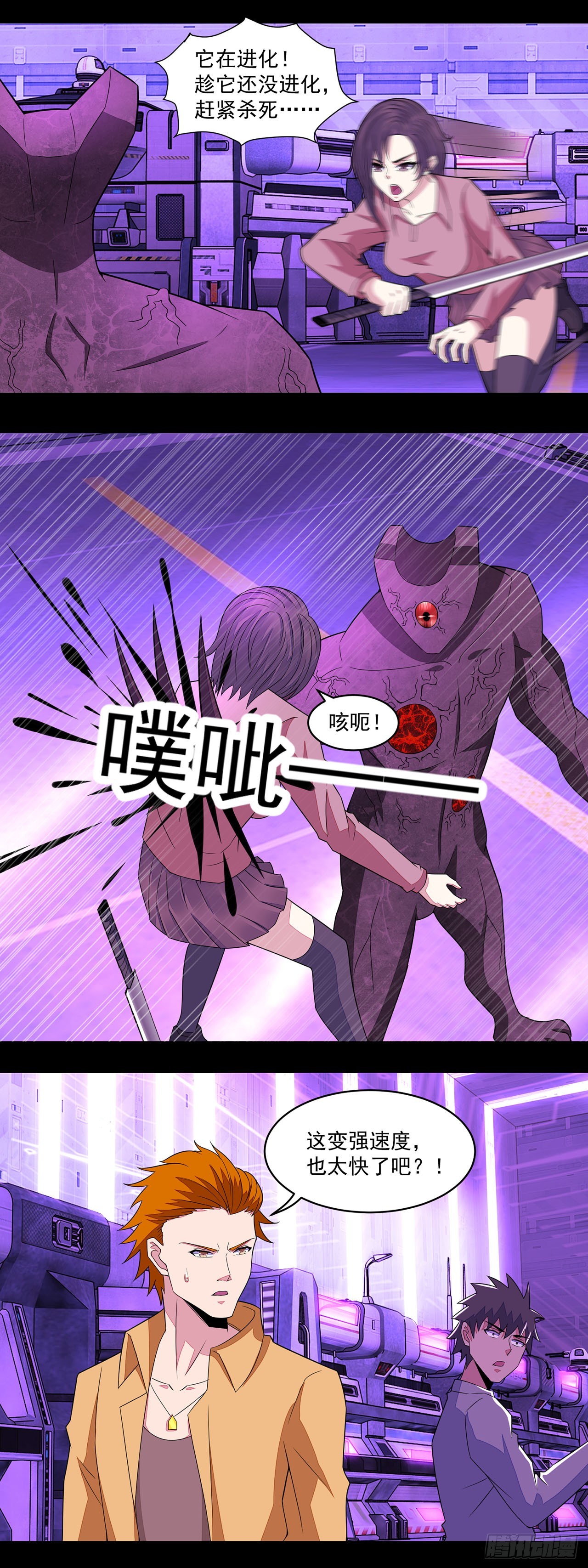 第99话-第99话