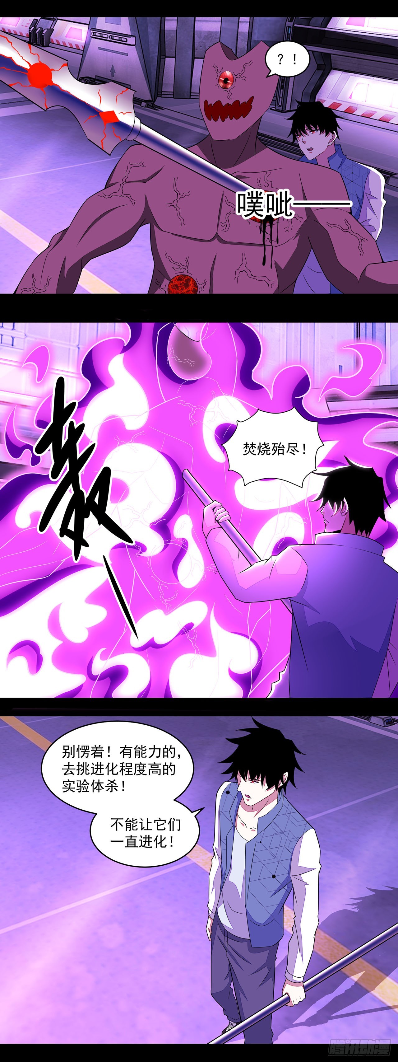 第99话-第99话