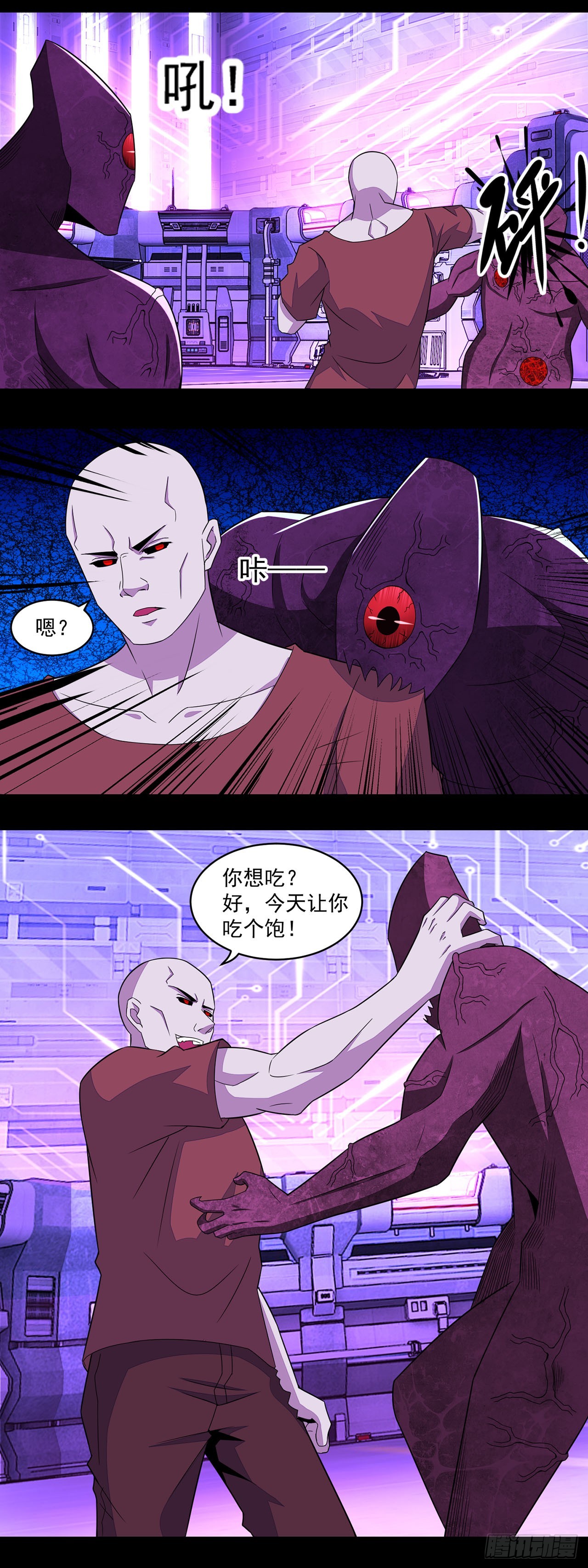 第99话-第99话