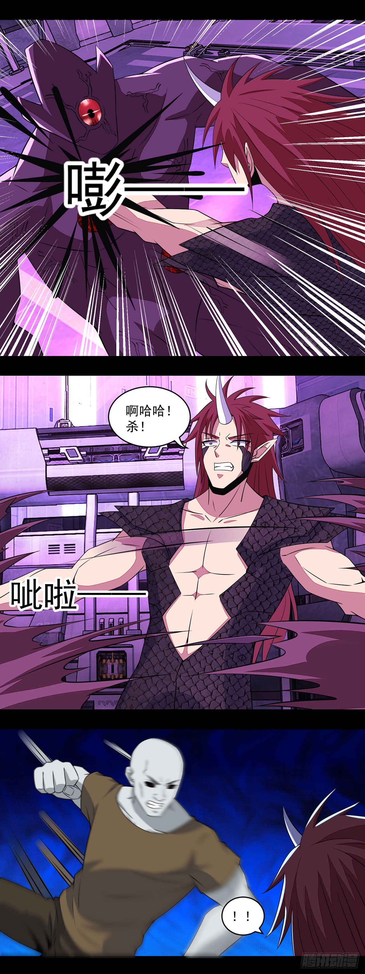 第99话-第99话