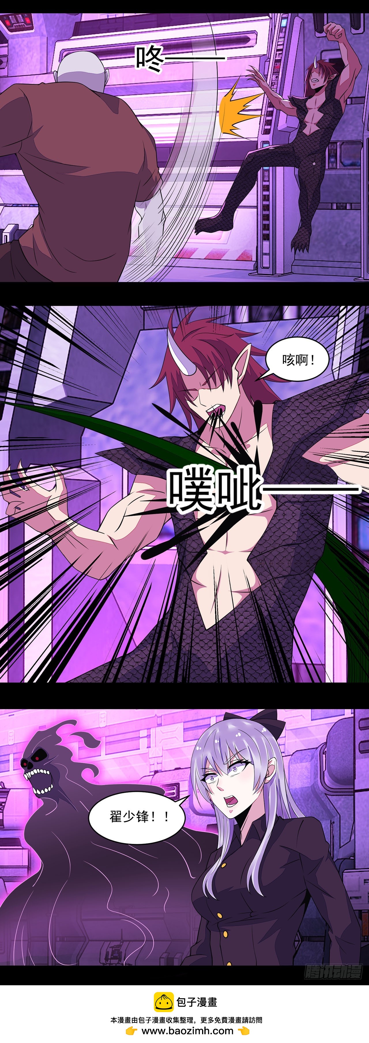 第99话-第99话
