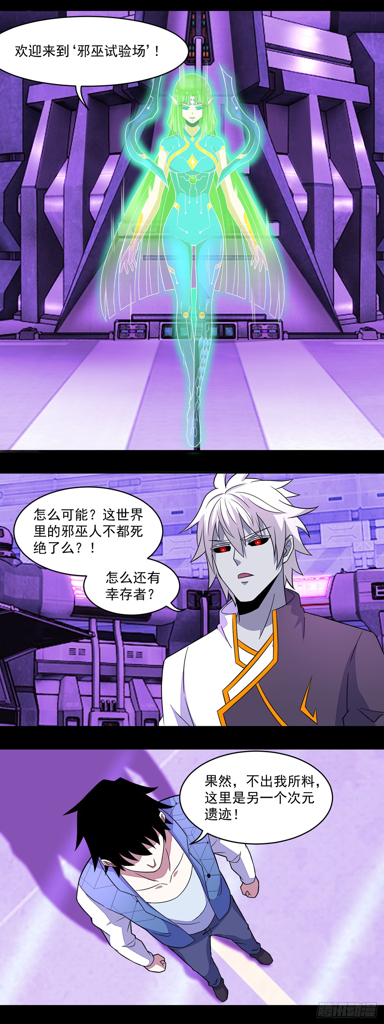 第99话-第99话
