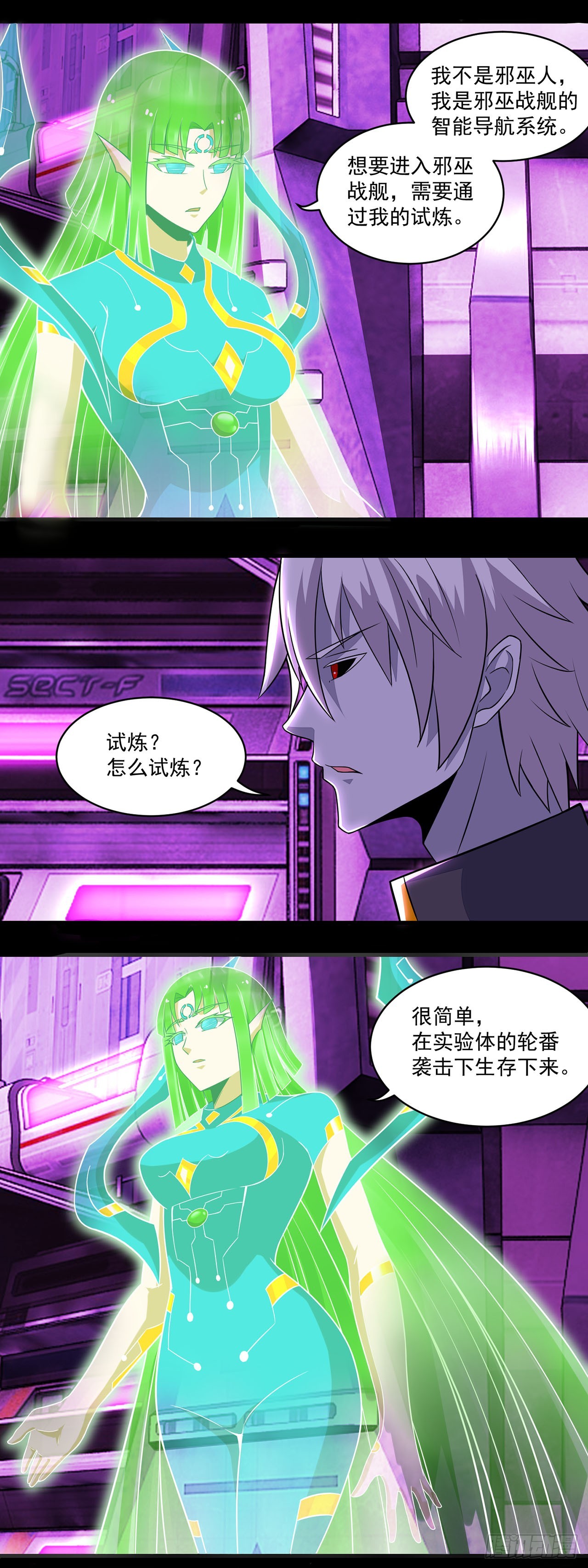 第99话-第99话