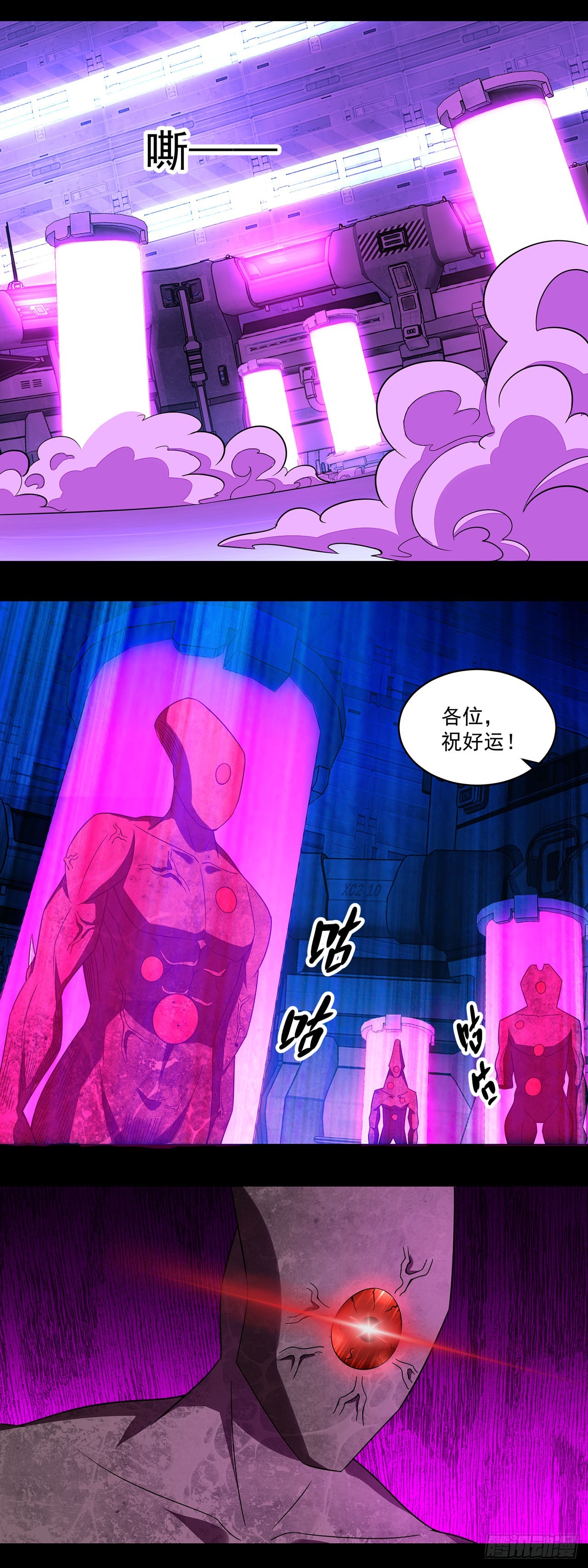 第99话-第99话