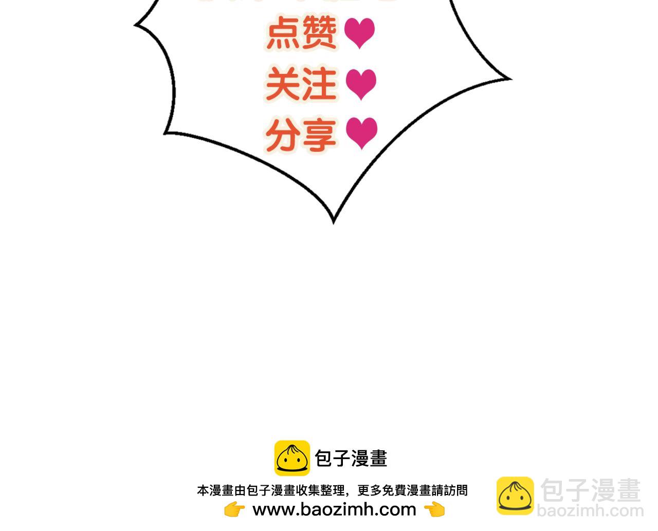 序章 社畜穿书-第1话