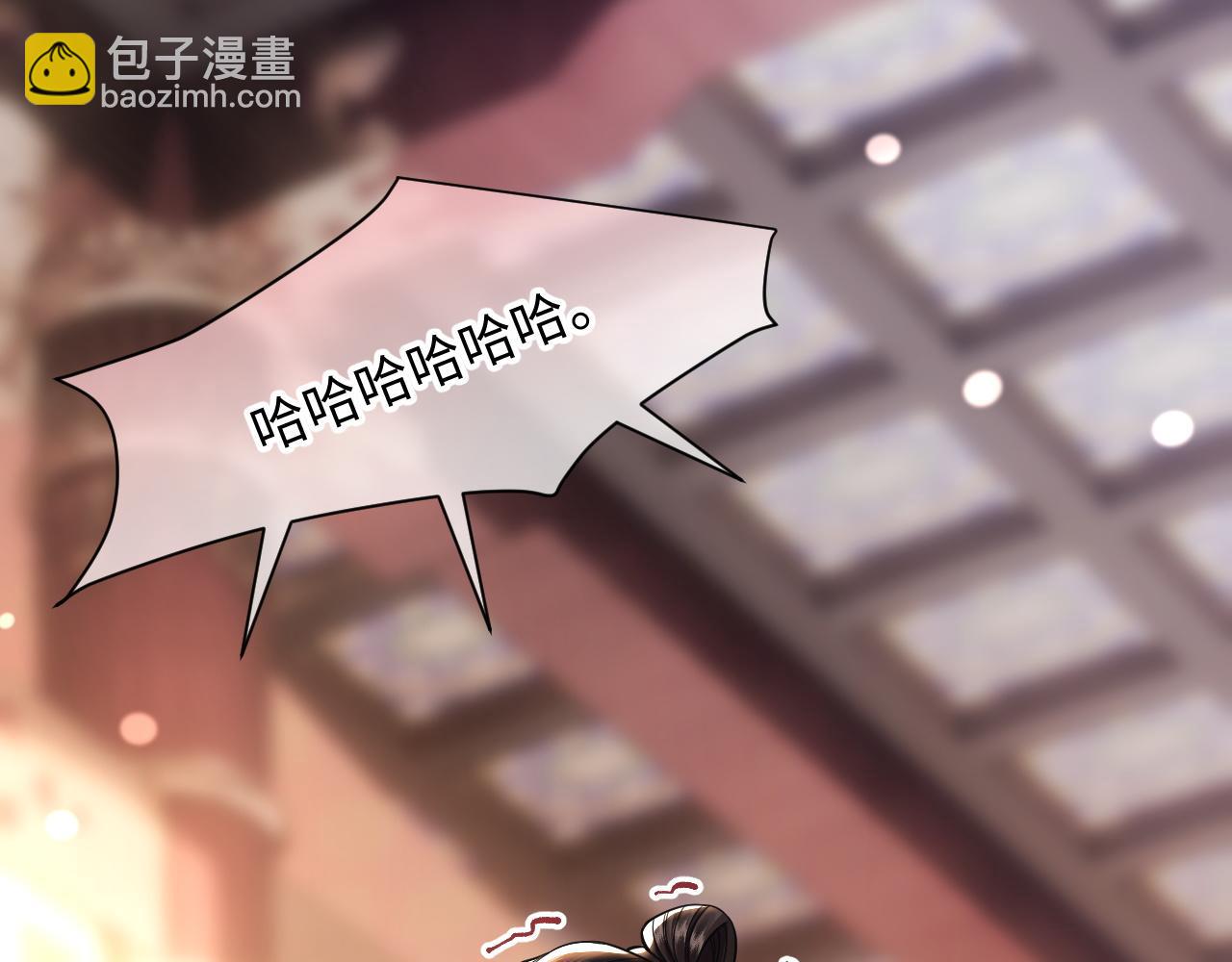 第10话 当朝发疯(1/3)-第11话