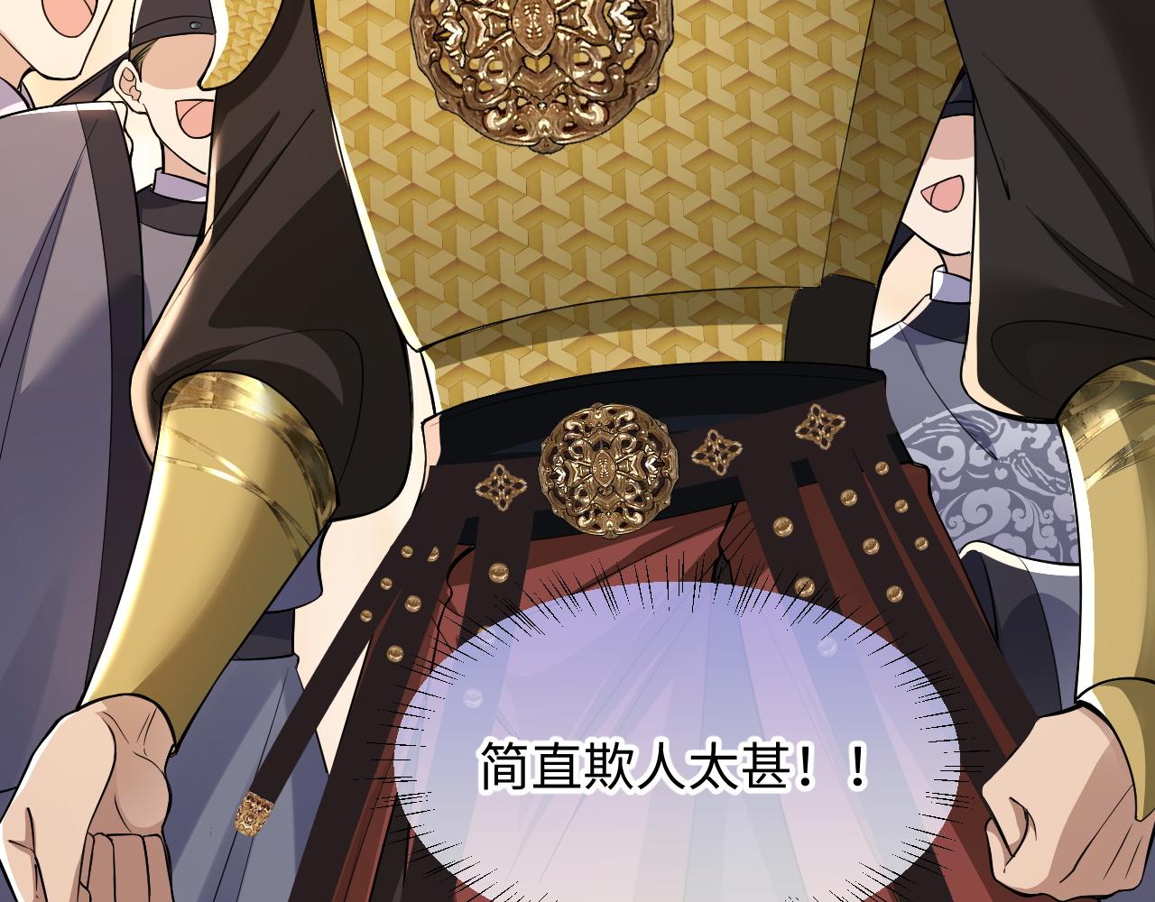 第10话 当朝发疯(1/3)-第11话