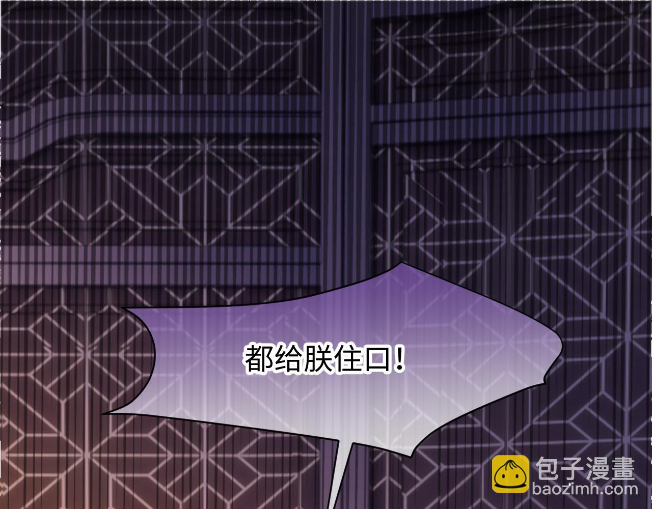 第10话 当朝发疯(1/3)-第11话