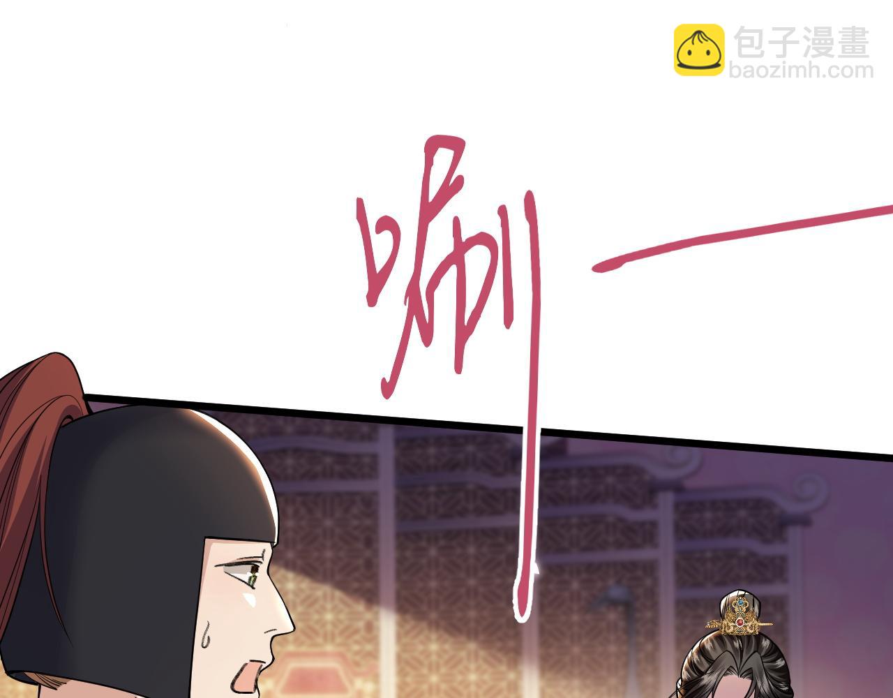 第10话 当朝发疯(1/3)-第11话