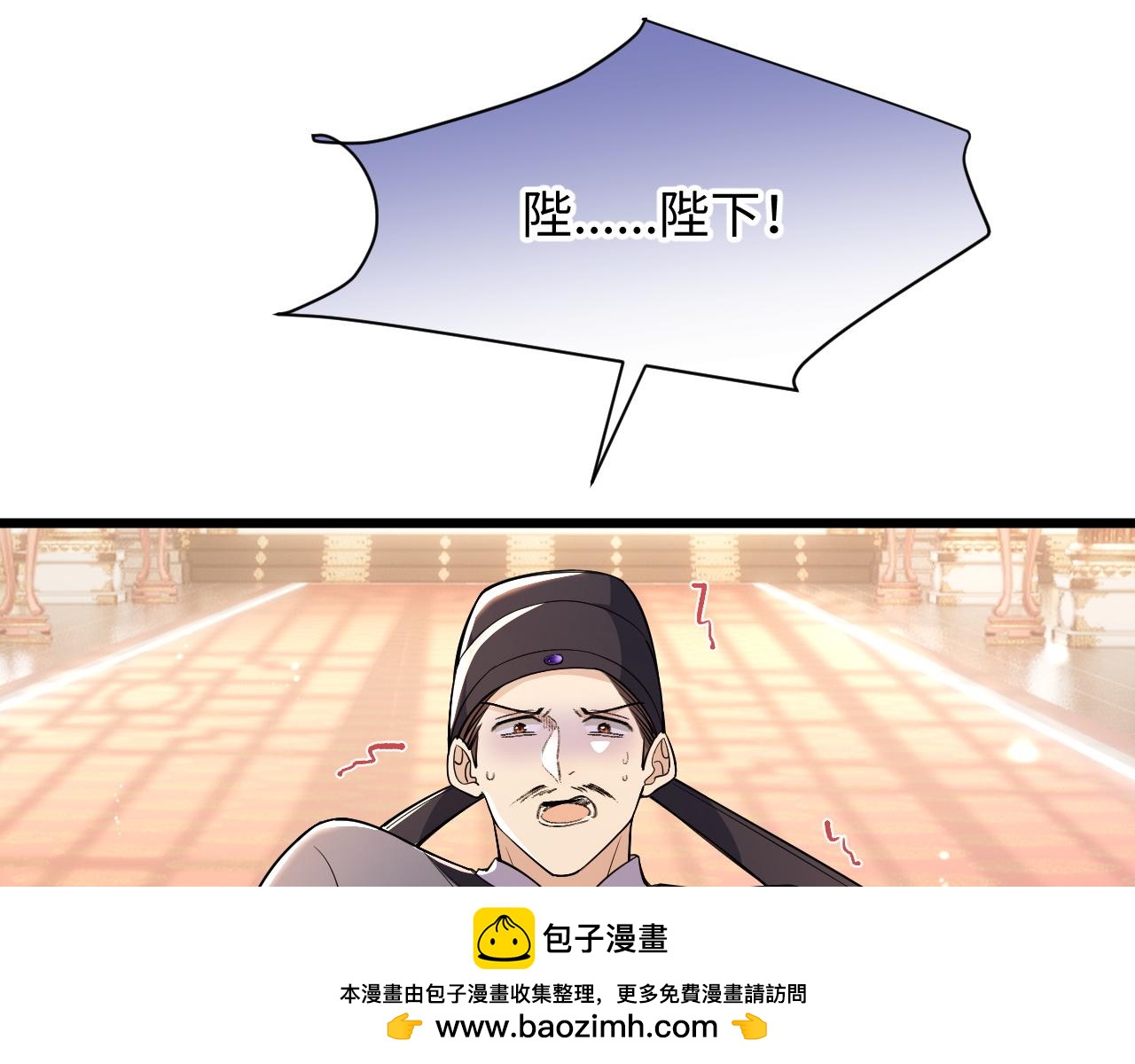 第10话 当朝发疯(1/3)-第11话