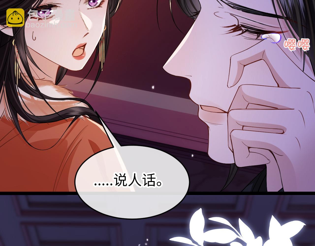 第12话 轮到你了(1/3)-第13话