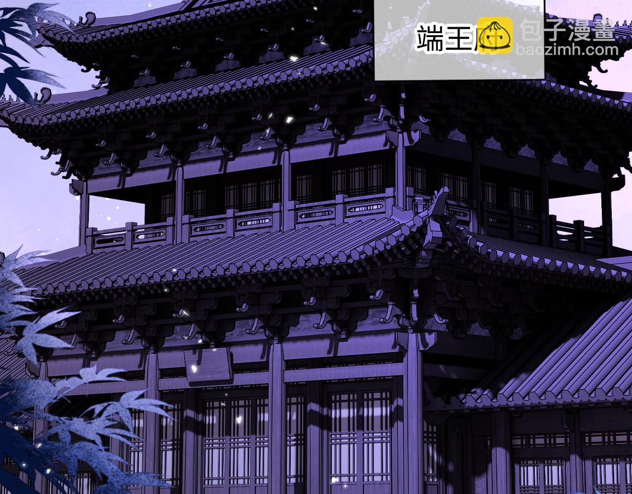 第14话 冷宫私会(1/3)-第15话