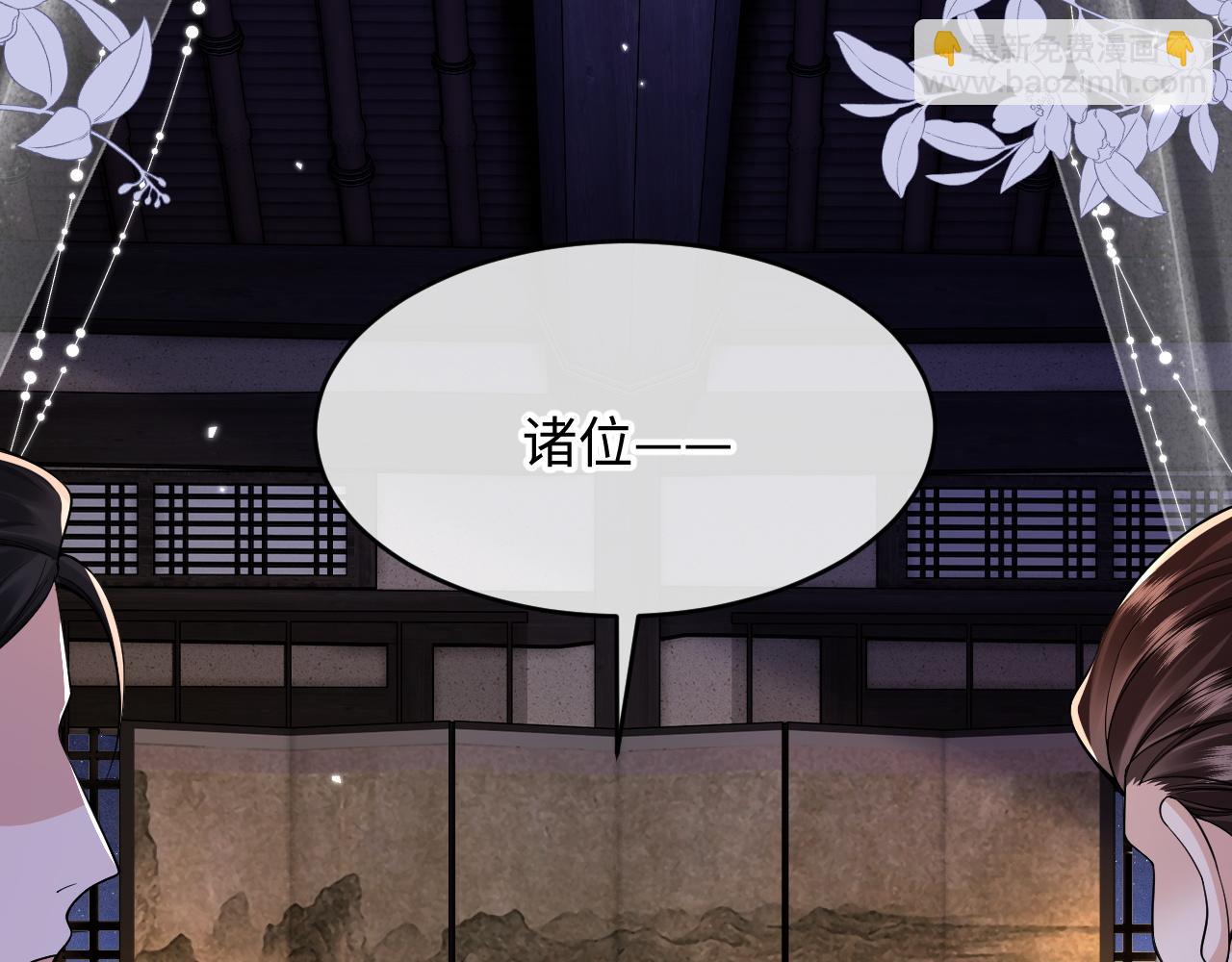 第14话 冷宫私会(1/3)-第15话