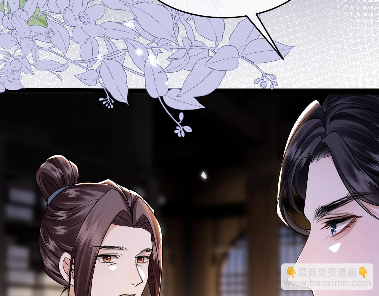 第14话 冷宫私会(1/3)-第15话