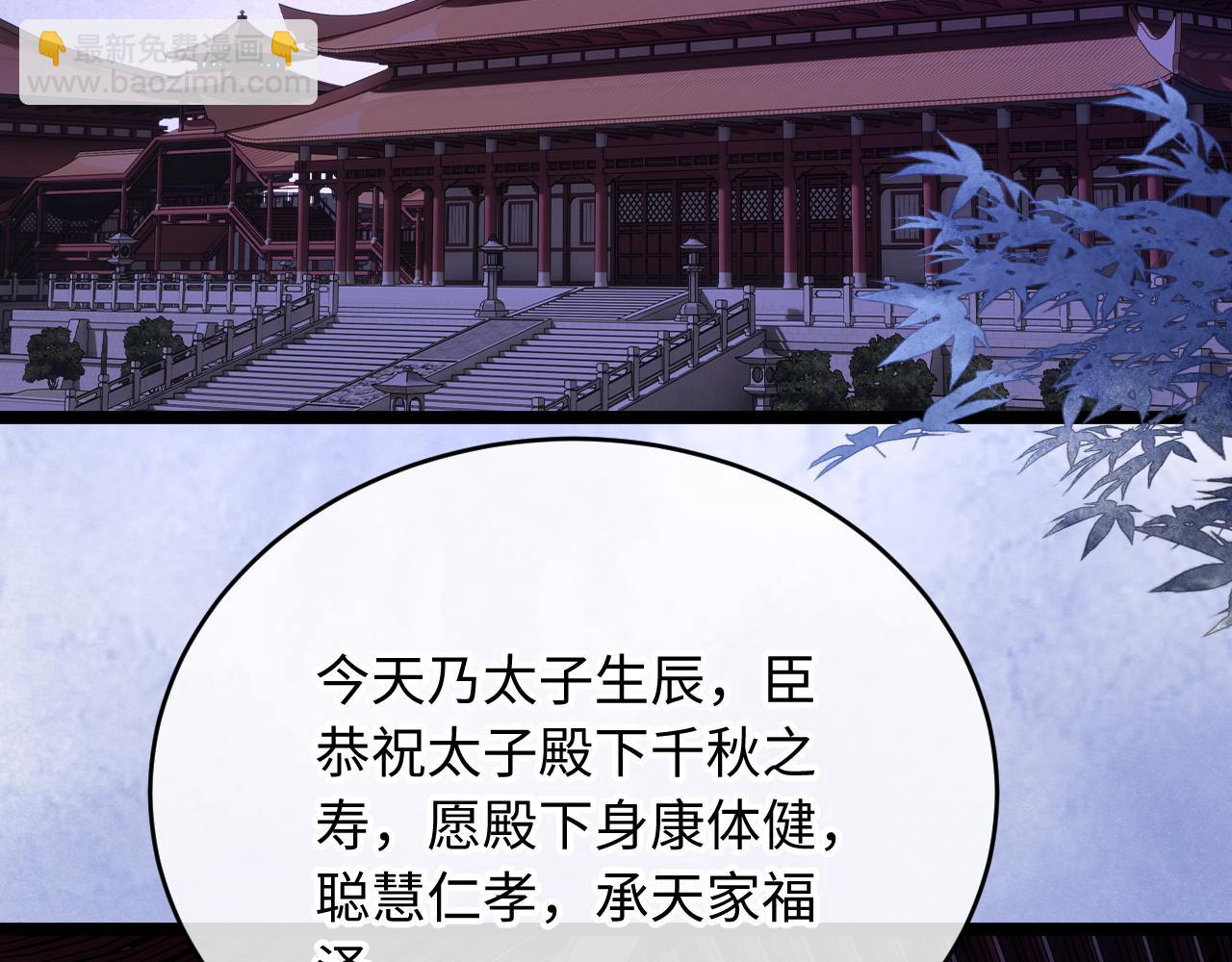 第14话 冷宫私会(1/3)-第15话