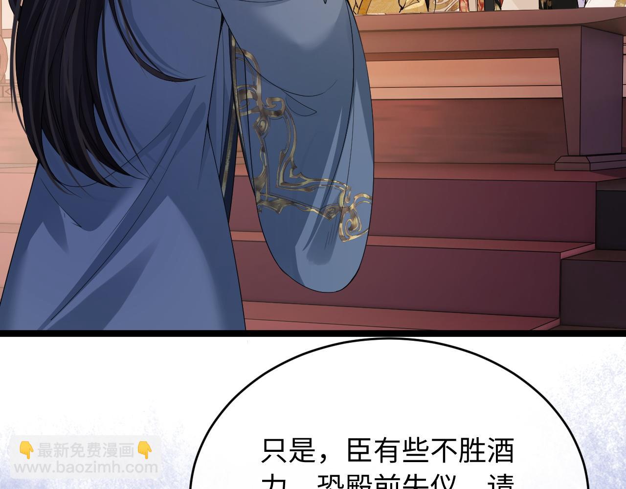 第14话 冷宫私会(1/3)-第15话