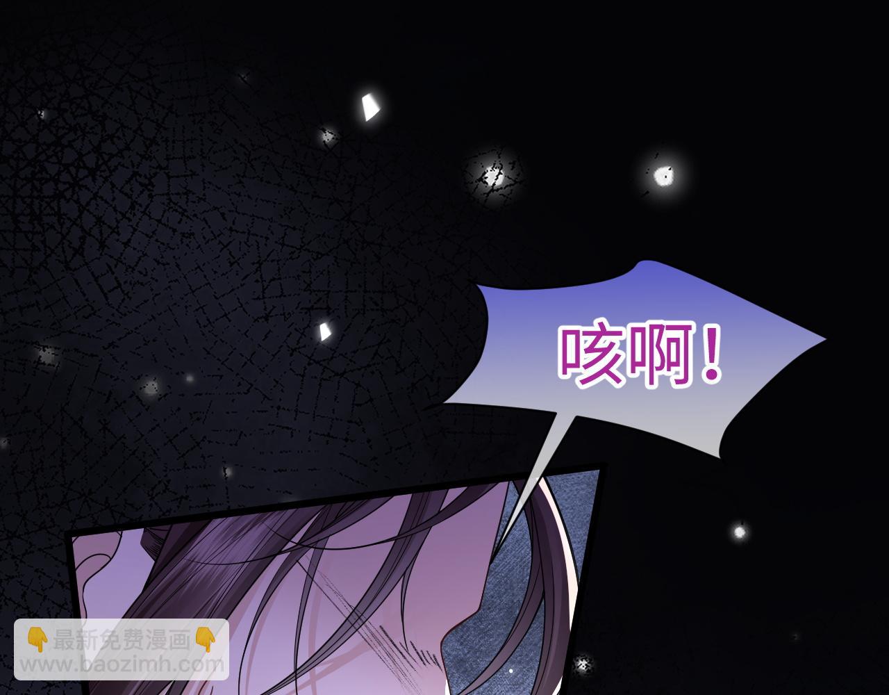 第17话 险象环生(1/3)-第19话