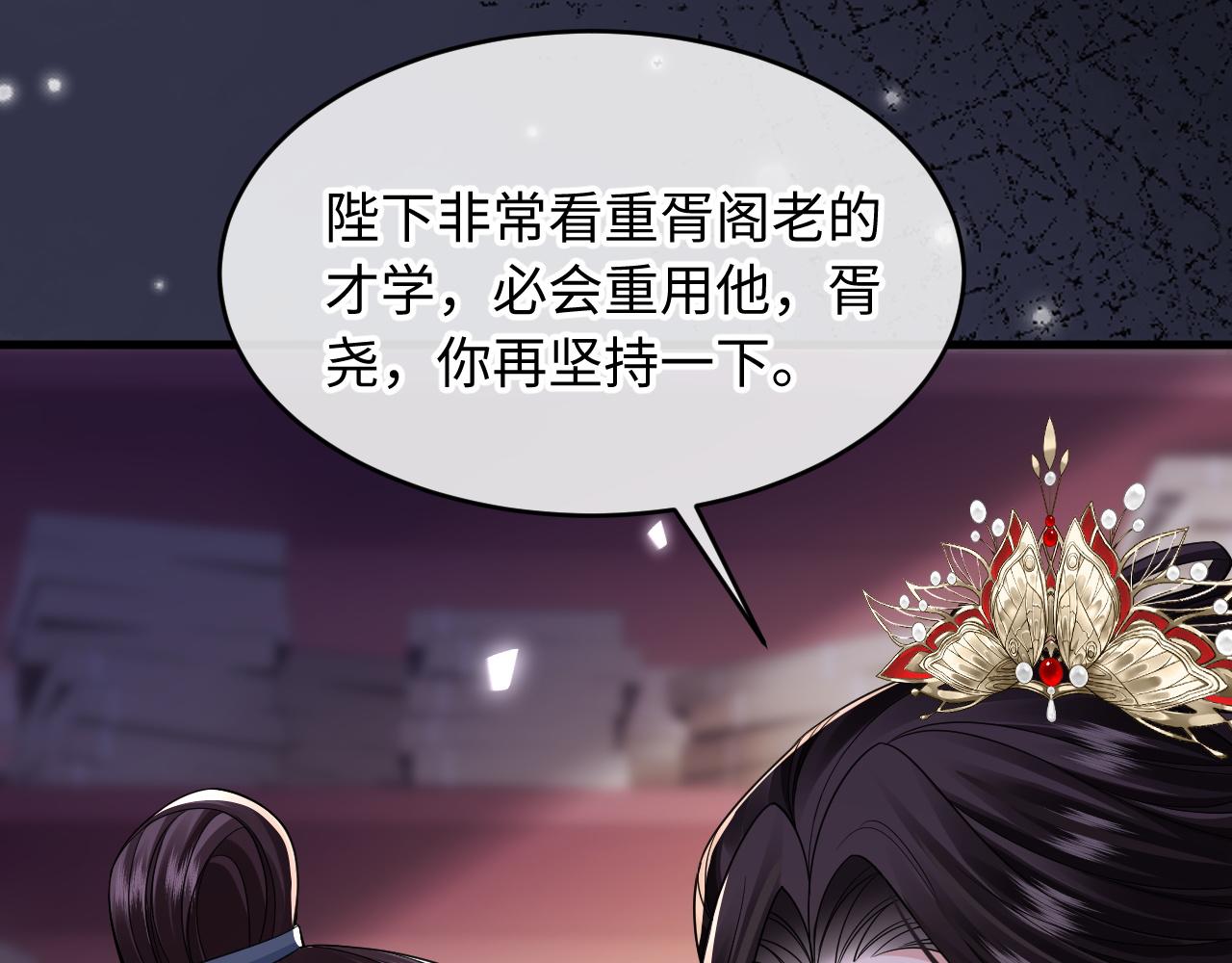 第17话 险象环生(1/3)-第19话