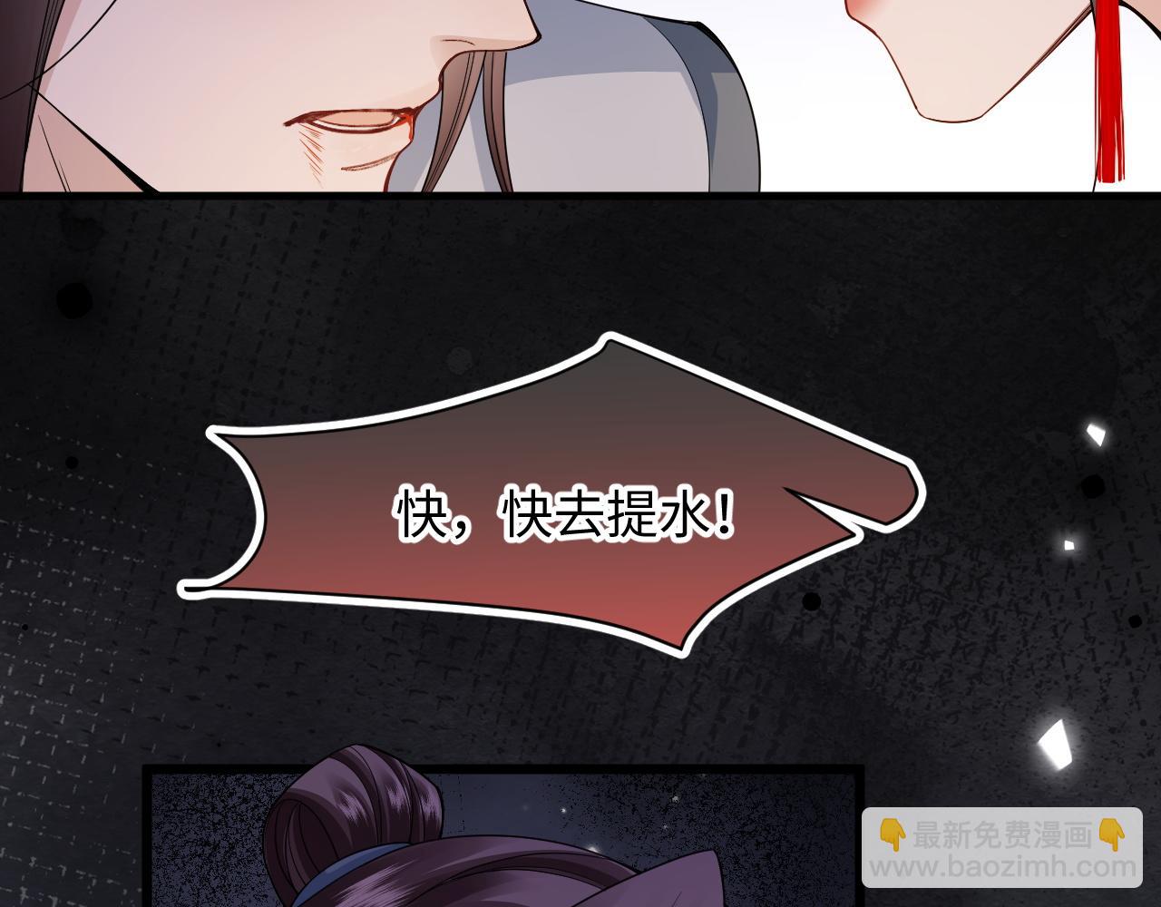 第17话 险象环生(1/3)-第19话