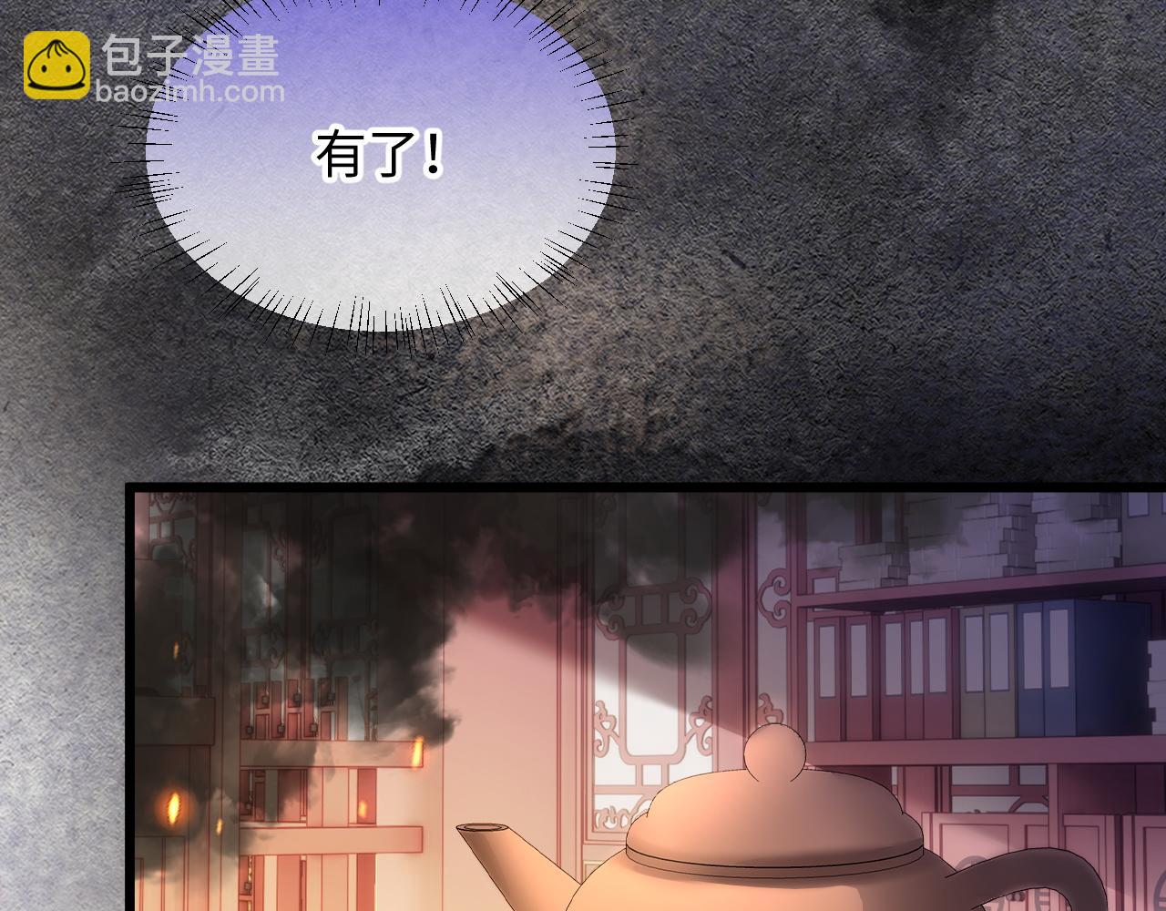 第17话 险象环生(1/3)-第19话