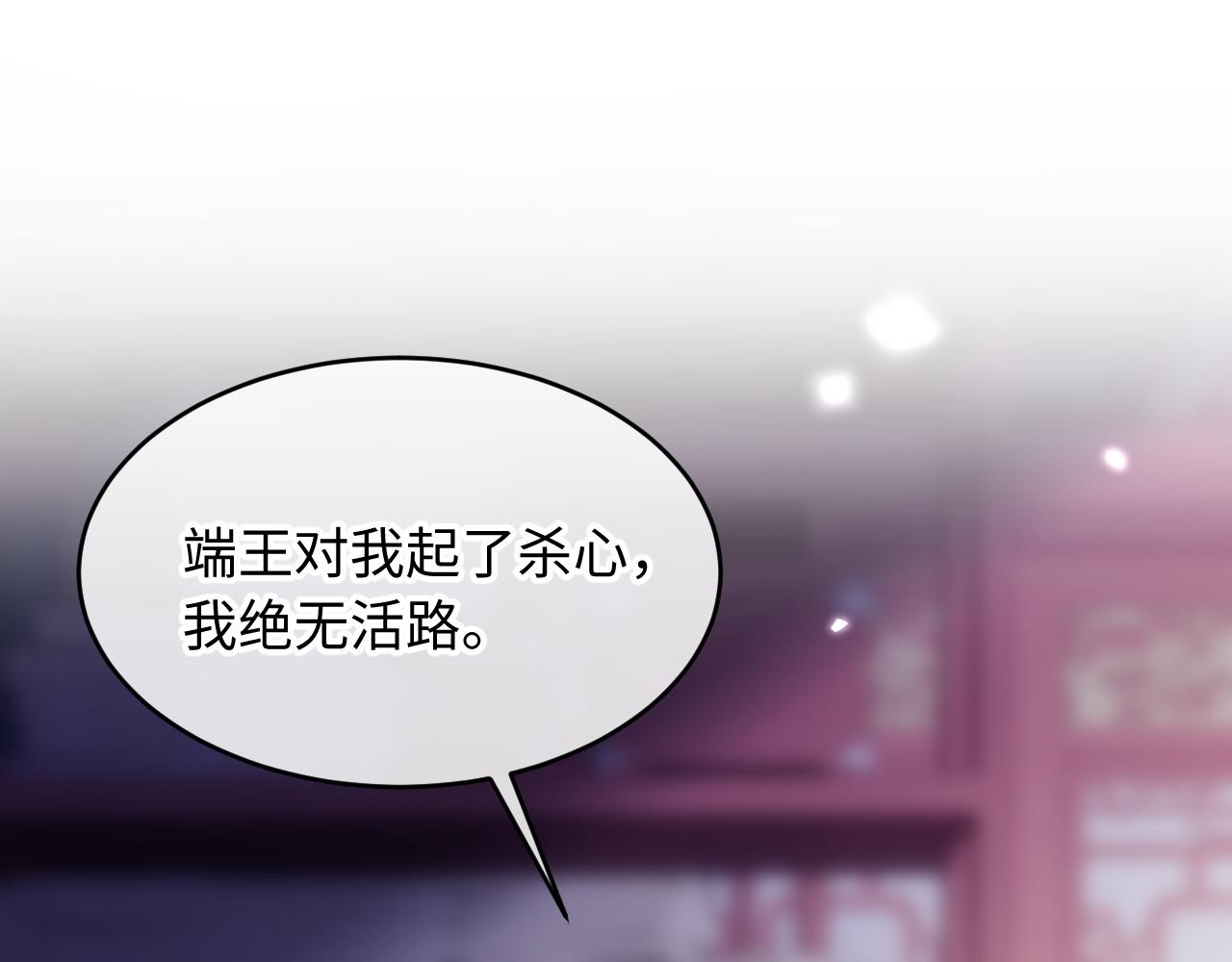 第17话 险象环生(1/3)-第19话