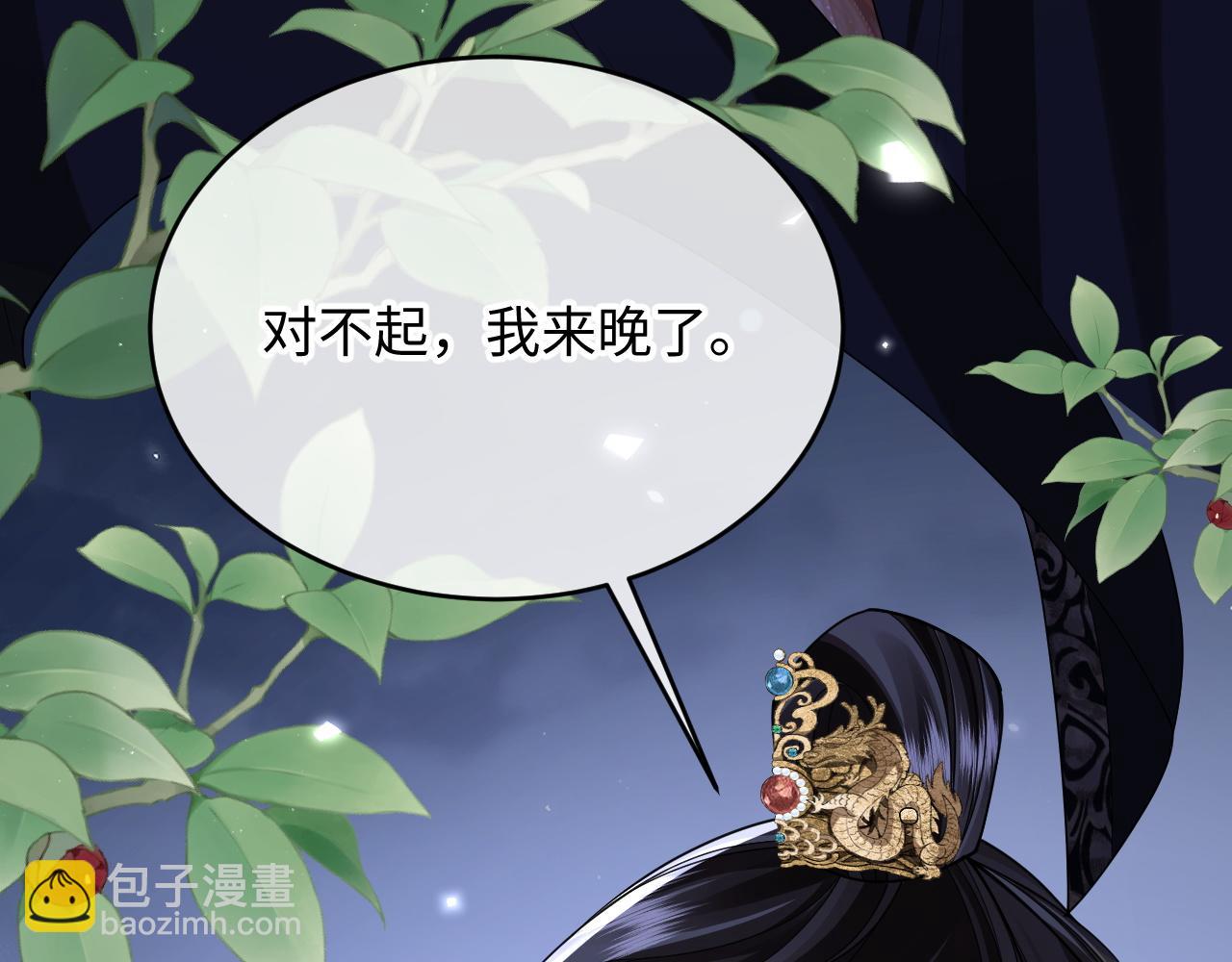 第19话(1/3)-第21话