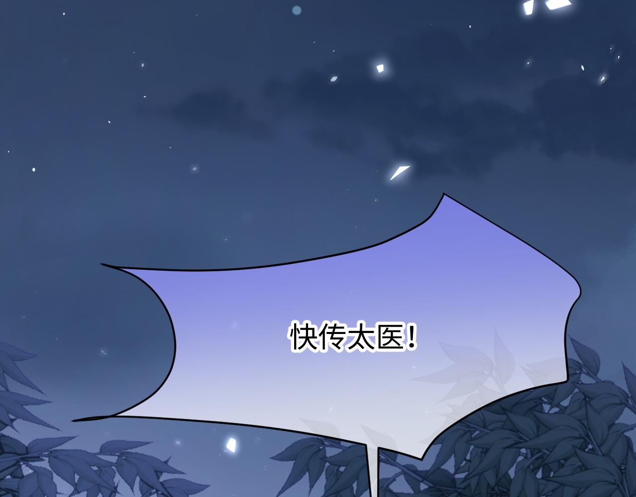 第19话(1/3)-第21话