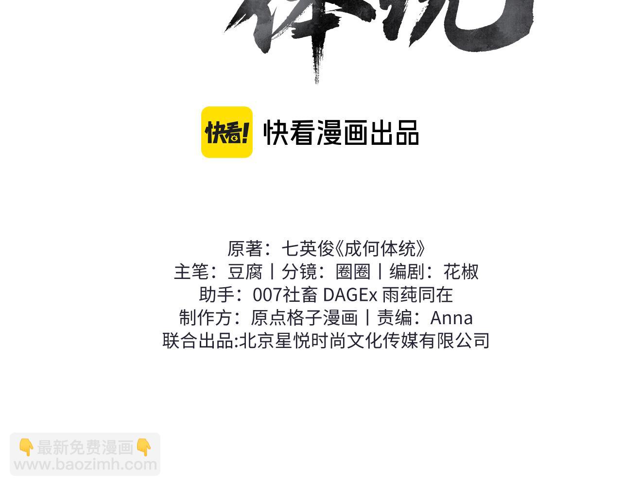 第19话(1/3)-第21话