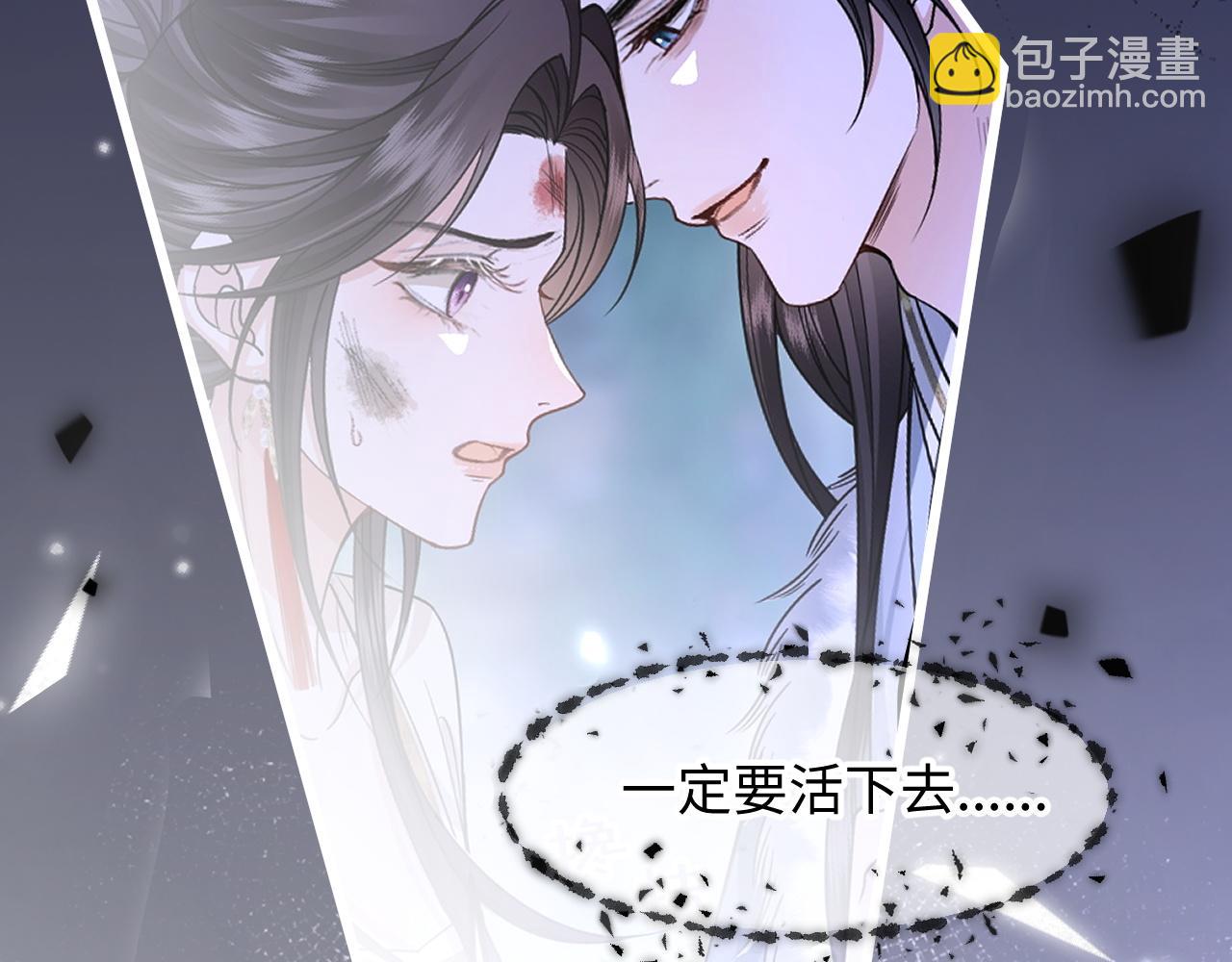 第19话(1/3)-第21话